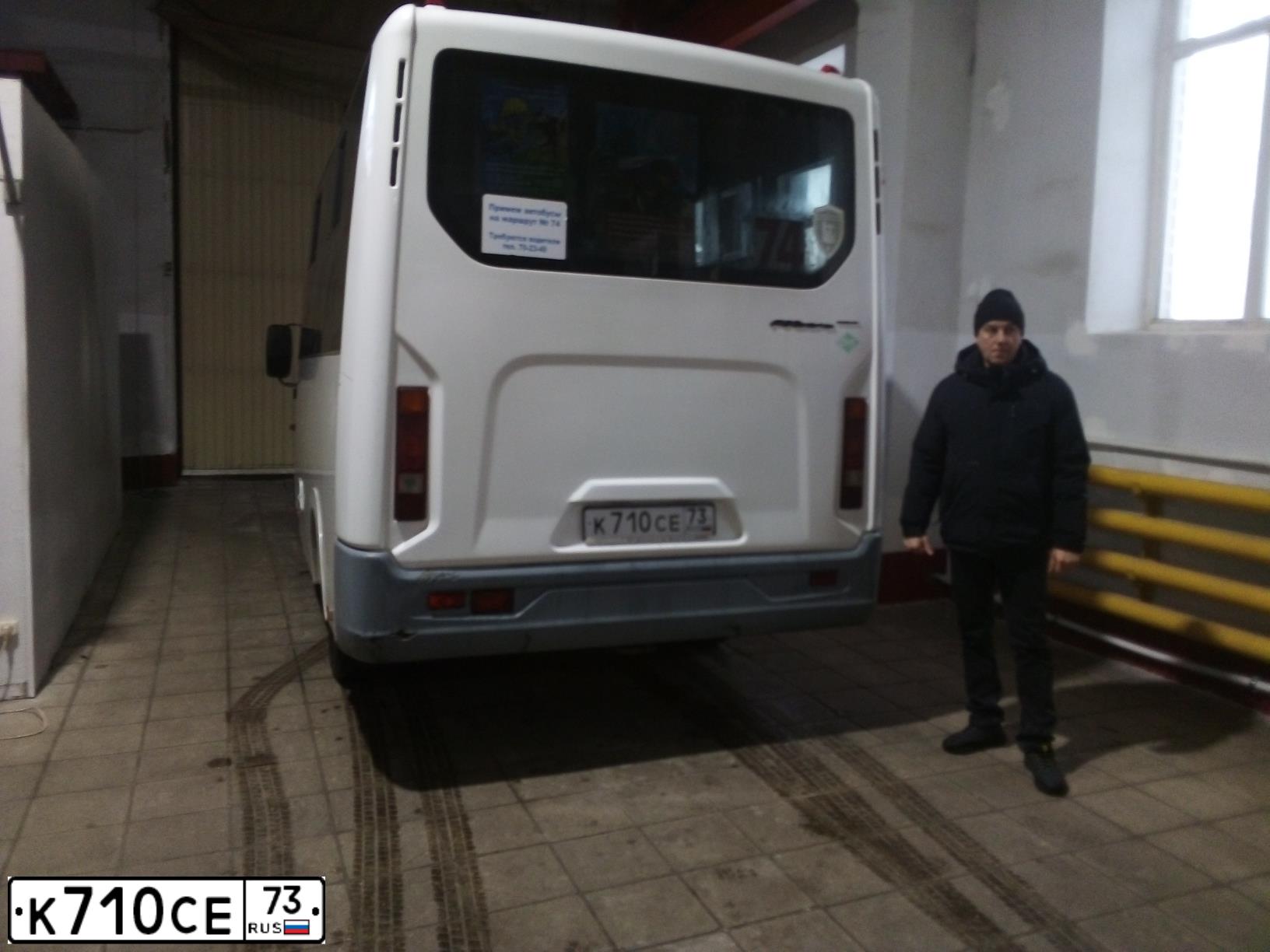 Фото автомобиля GAZ Z GAZEL NEXT, 2017 — госномер К710СЕ73. Цвет: Белый