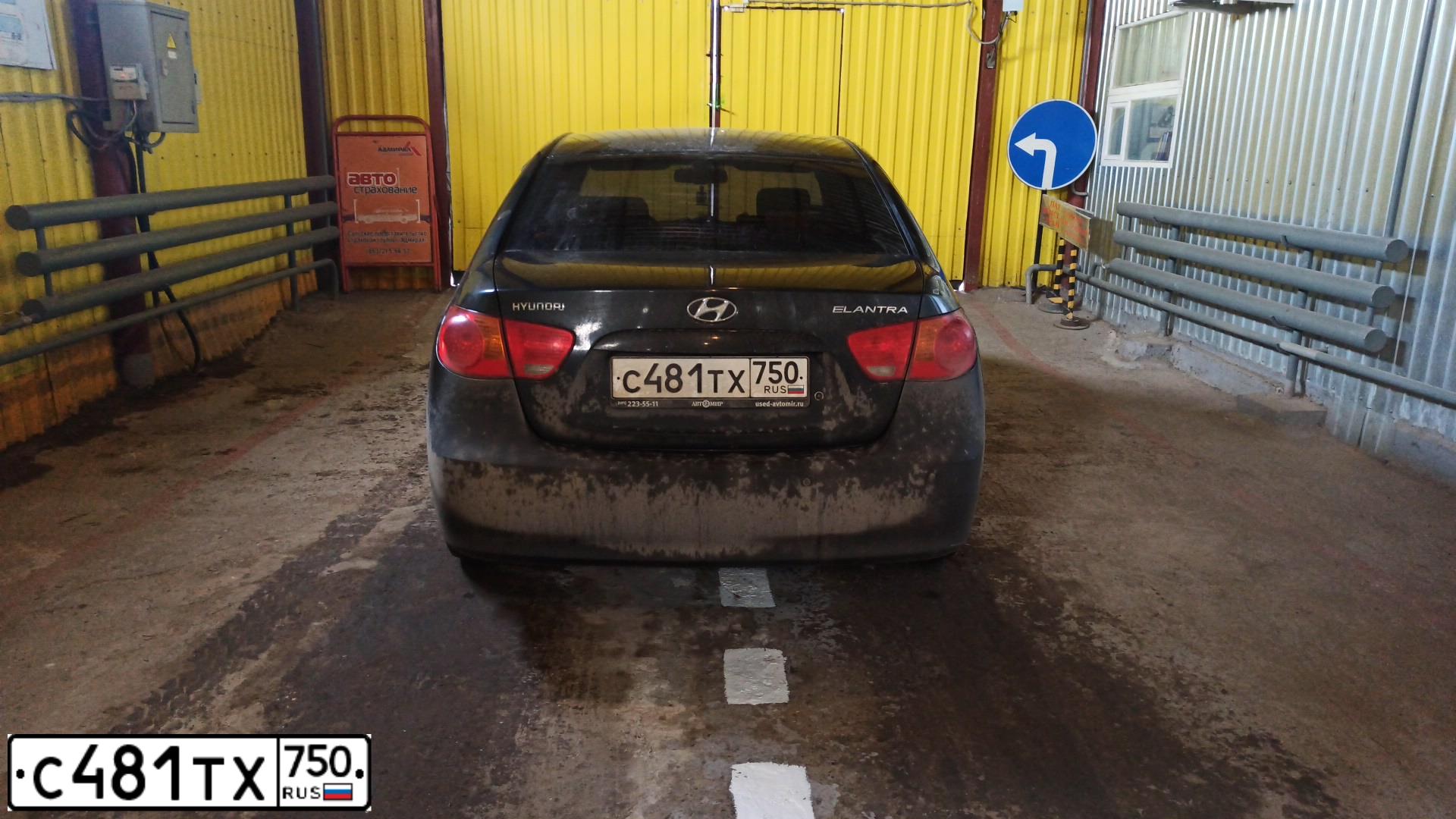 Фото автомобиля HYUNDAI ELANTRA, 2008 — госномер О001ВС199. Цвет: ЧЕРНЫЙ