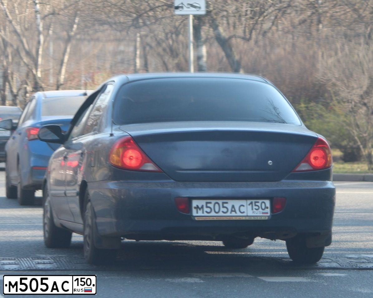 Фото автомобиля KIA SPECTRA, 2006 — госномер М505АС150. Цвет: синий