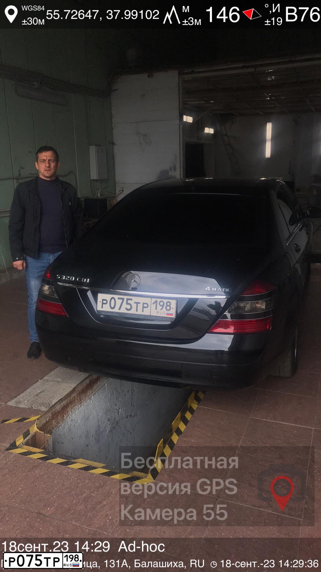Фото автомобиля MERCEDES-BENZ S320, 2007 — госномер Е393МР136. Цвет: ЧЕРНЫЙ