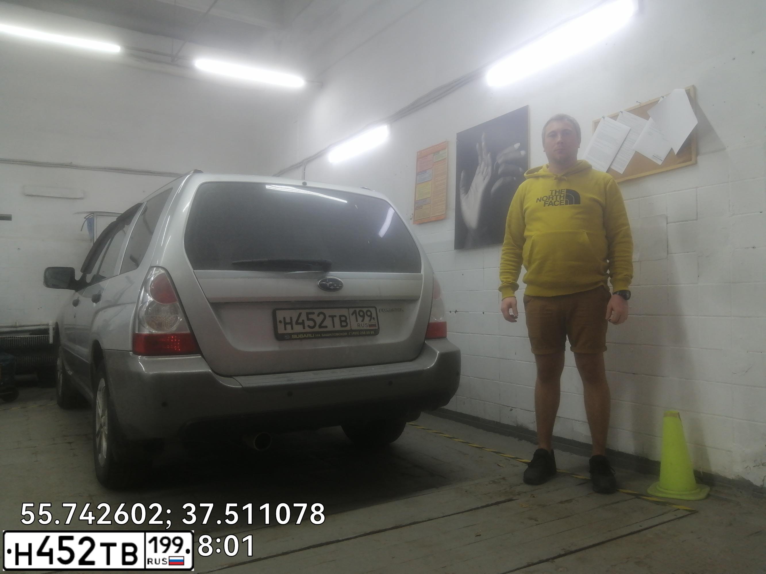 Фото автомобиля SUBARU FORESTER, 2006 — госномер Р673НА177. Цвет: СЕРЕБРИСТЫЙ