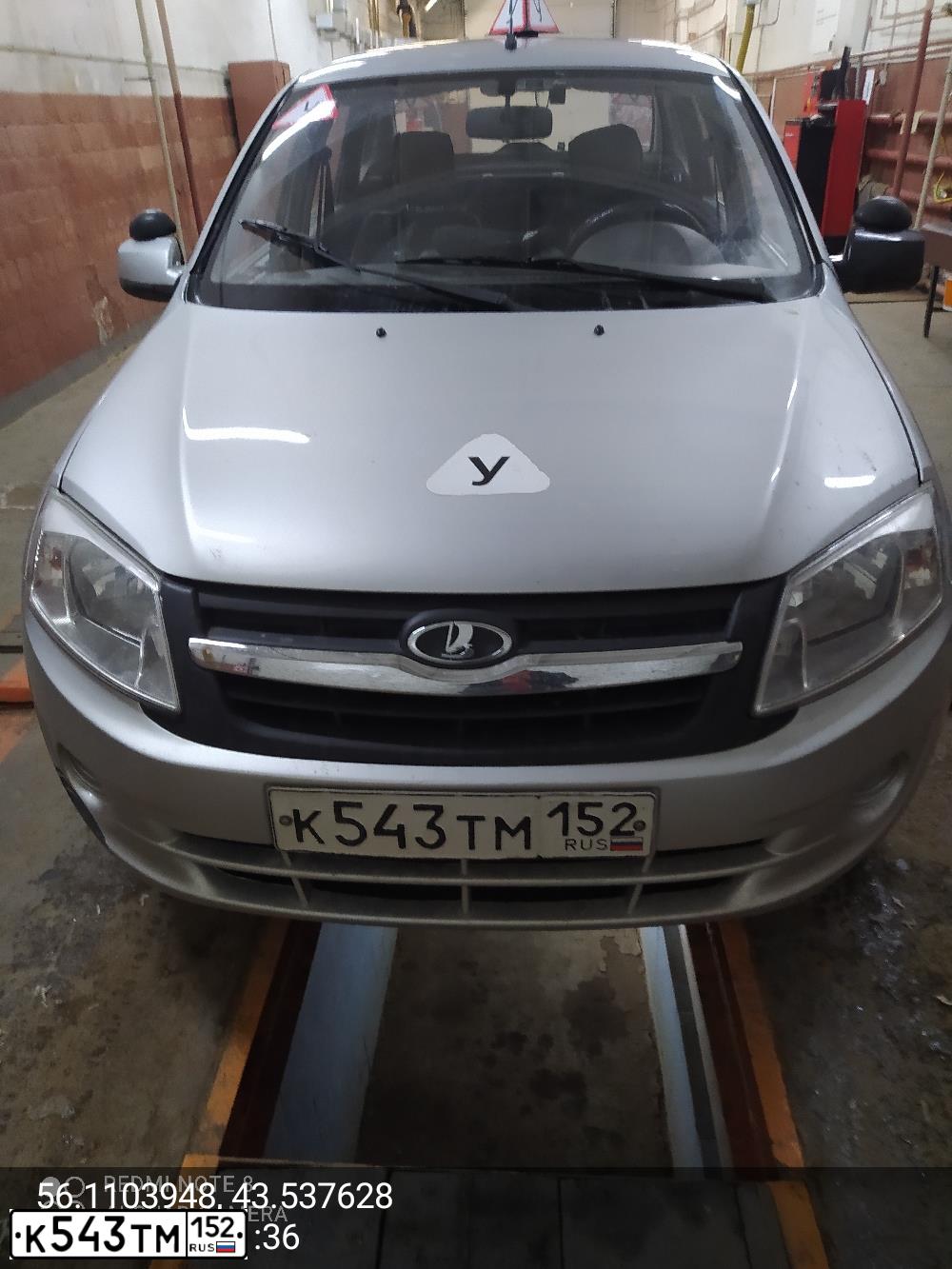 Фото автомобиля LADA 2190 GRANTA, 2012 — госномер К543ТМ152. Цвет: СВЕТЛО-СЕРЫЙ