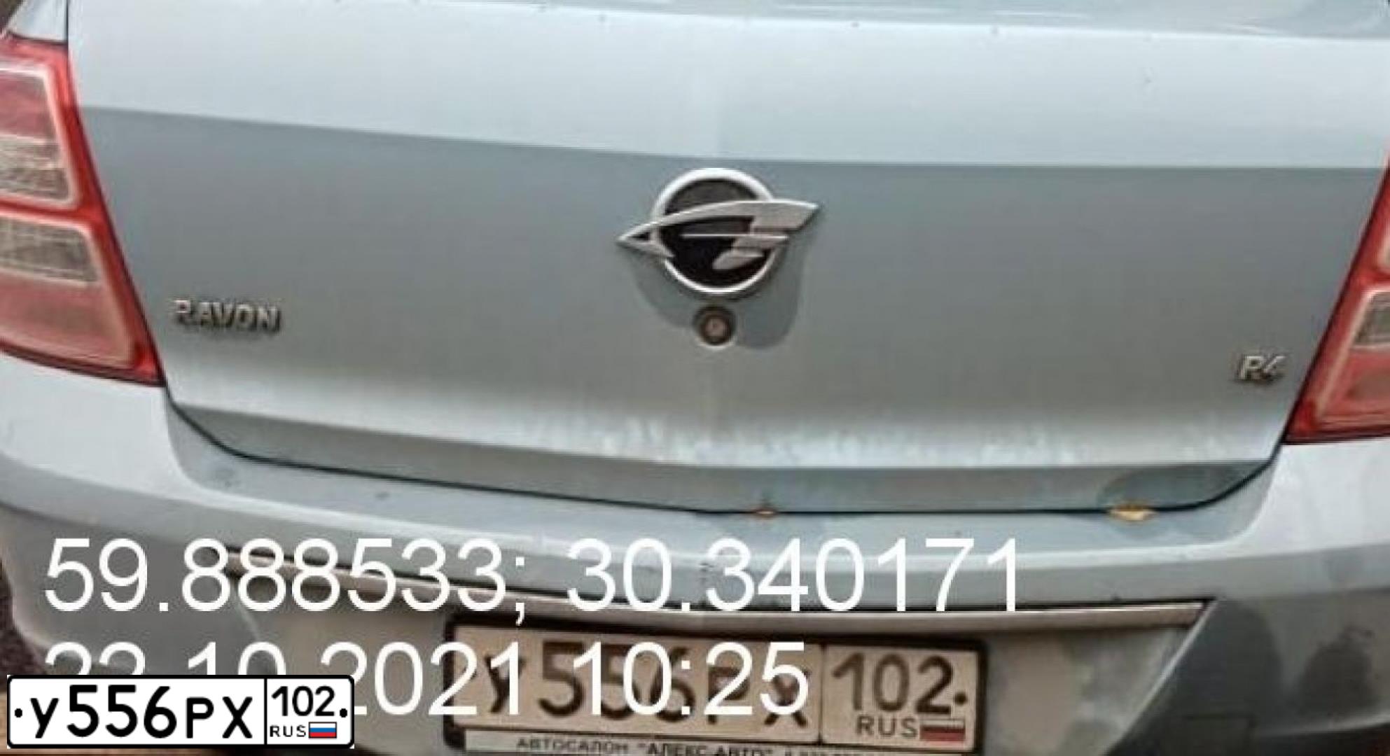 Фото автомобиля RAVON R4, 2017 — госномер У556РХ102. Цвет: СЕРО-ПЕРЛАМУТРОВЫЙ