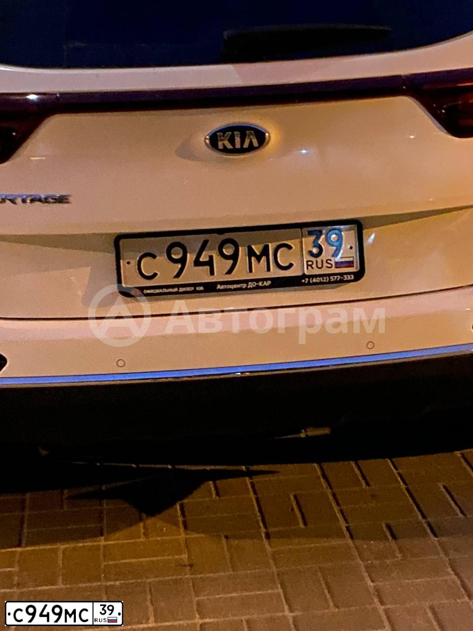 Фото автомобиля KIA SPORTAGE, 2020 — госномер С949МС39. Цвет: Белый