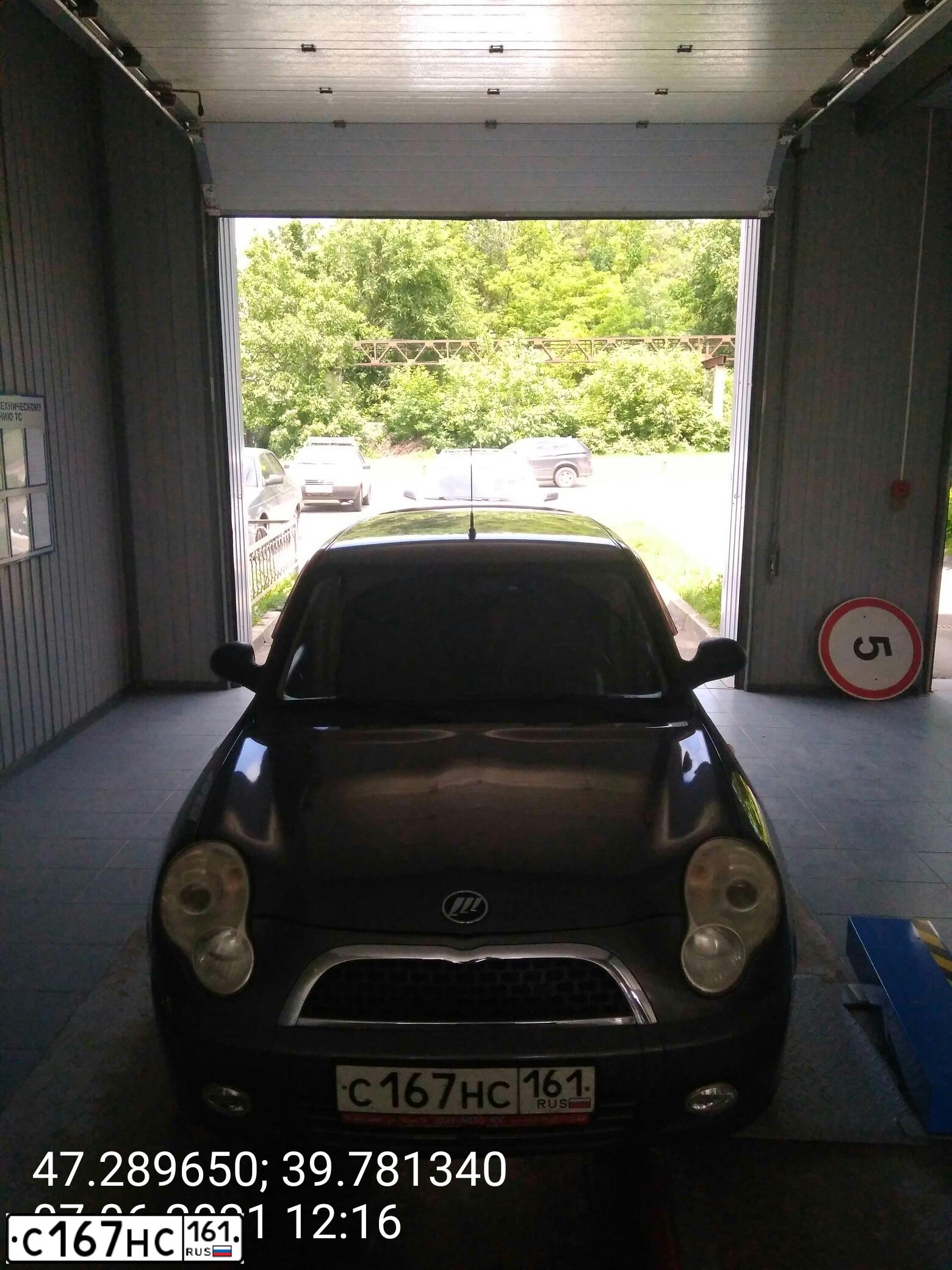 Фото автомобиля LIFAN SMILY, 2011 — госномер С167НС161. Цвет: СТАЛЬНОЙ (СЕРЫЙ)