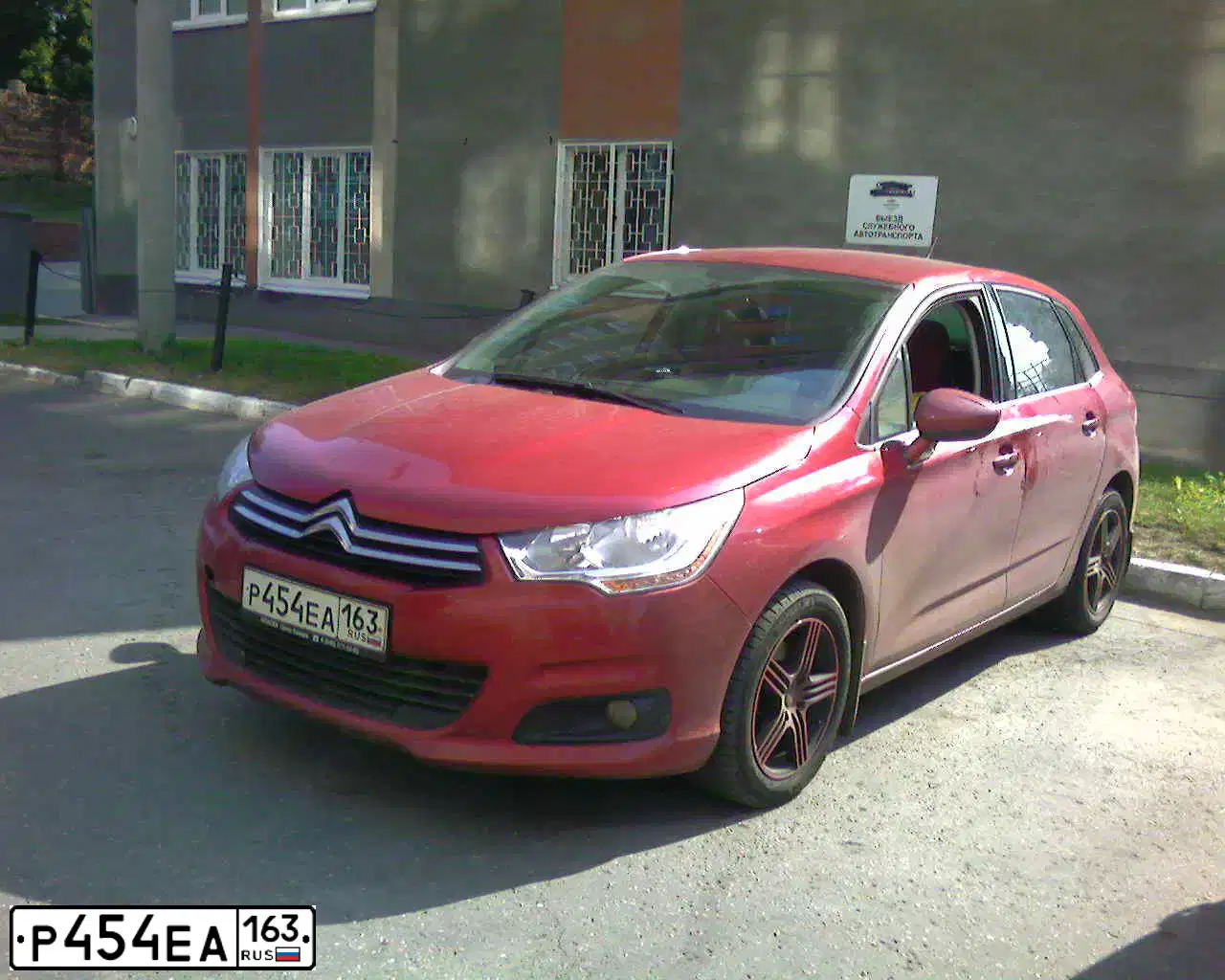 Фото автомобиля CITROEN C4, 2011 — госномер Н626КО73. Цвет: Красный