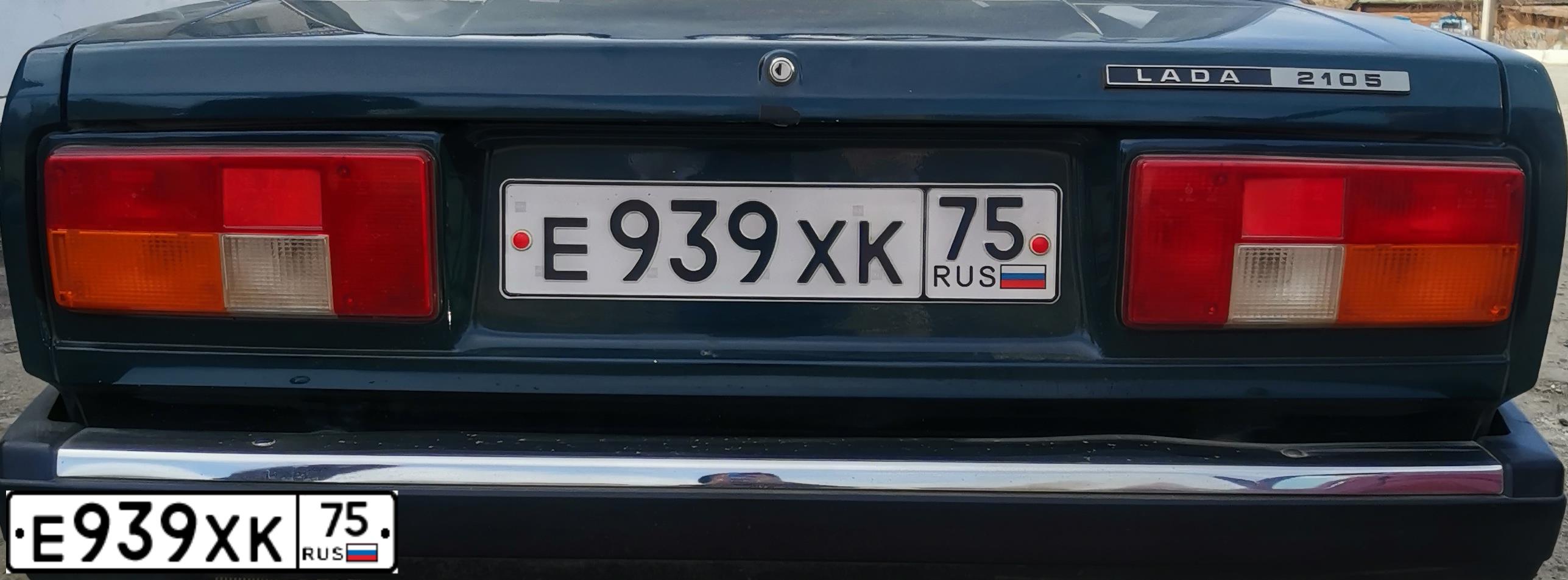 Фото автомобиля LADA 2105, 2010 — госномер С408СН53. Цвет: ТЕМНО-ЗЕЛЕНЫЙ