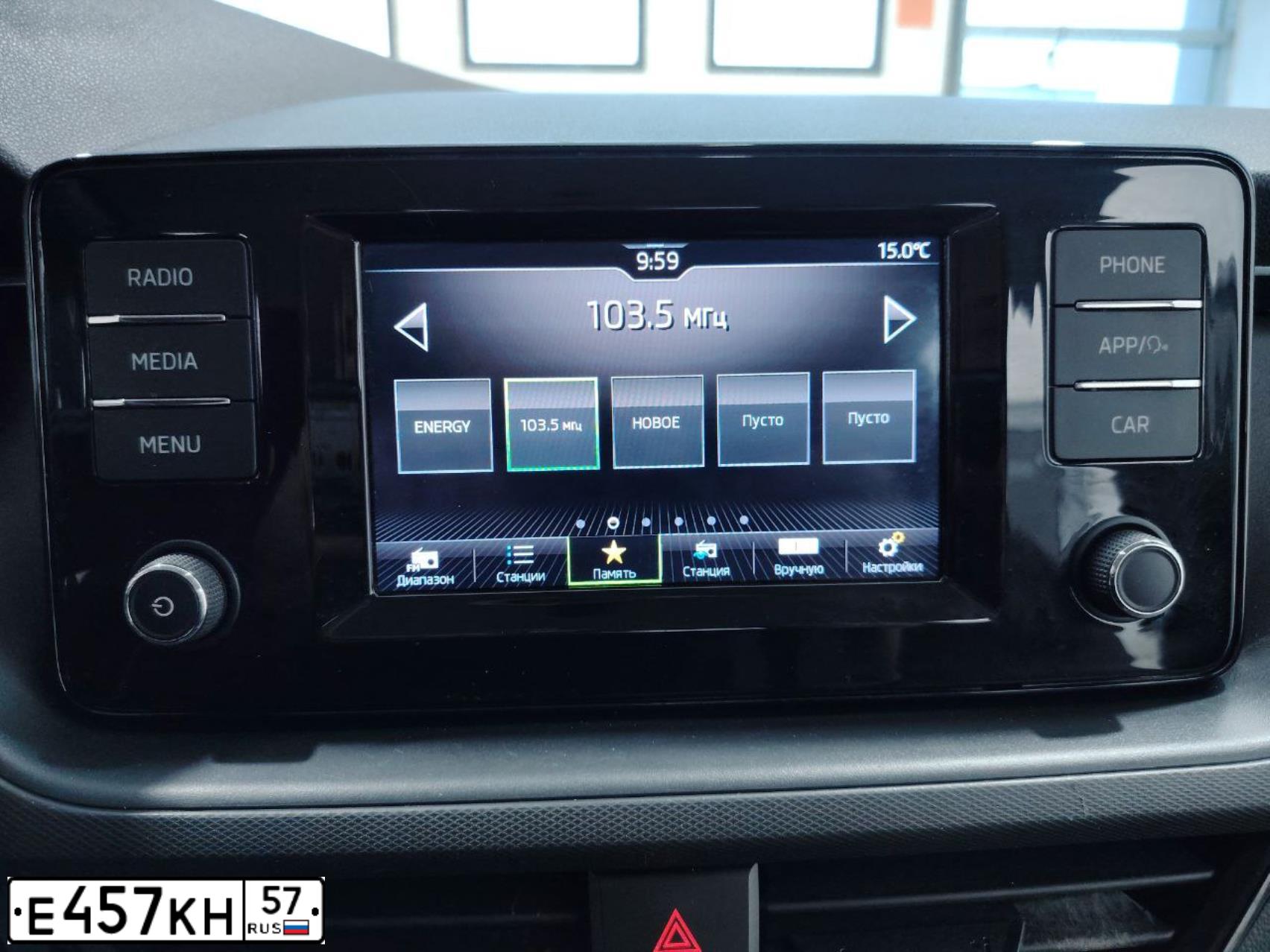 Фото автомобиля SKODA RAPID, 2020 — госномер Е457КН57. Цвет: Коричневый