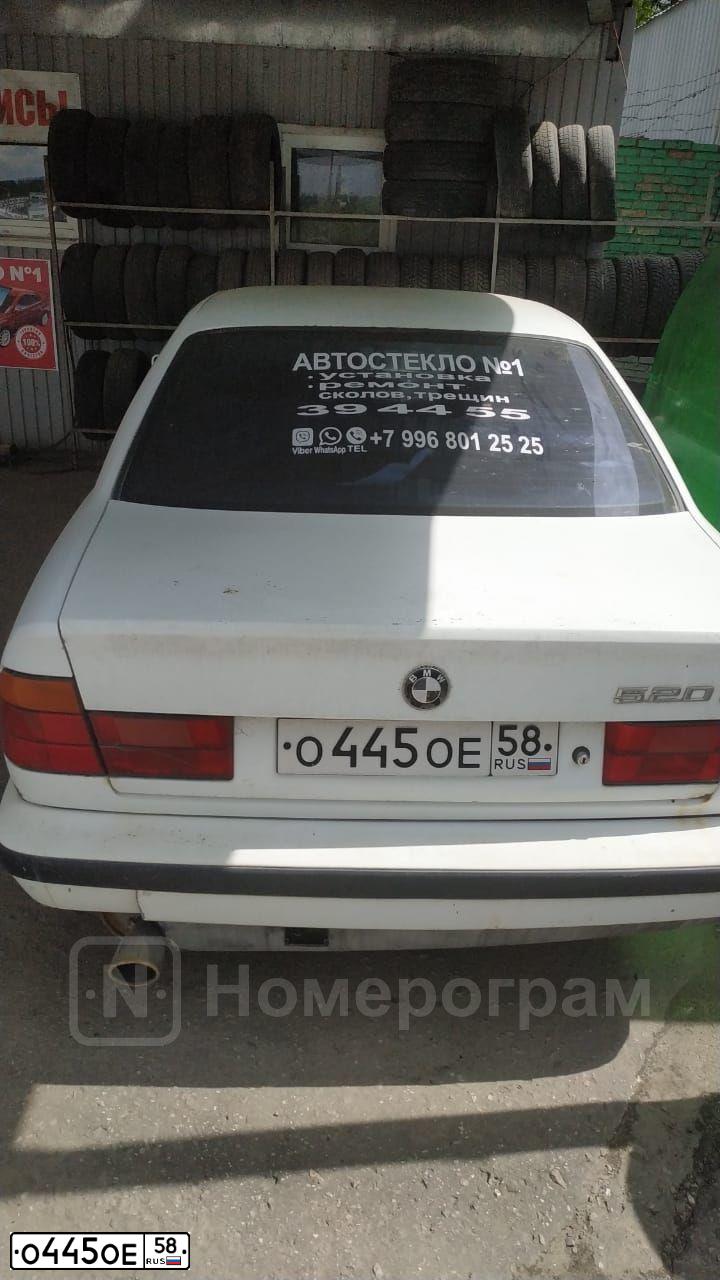 Фото автомобиля BMW W SERIE 5, 1993 — госномер О445ОЕ58. Цвет: БЕЛЫЙ