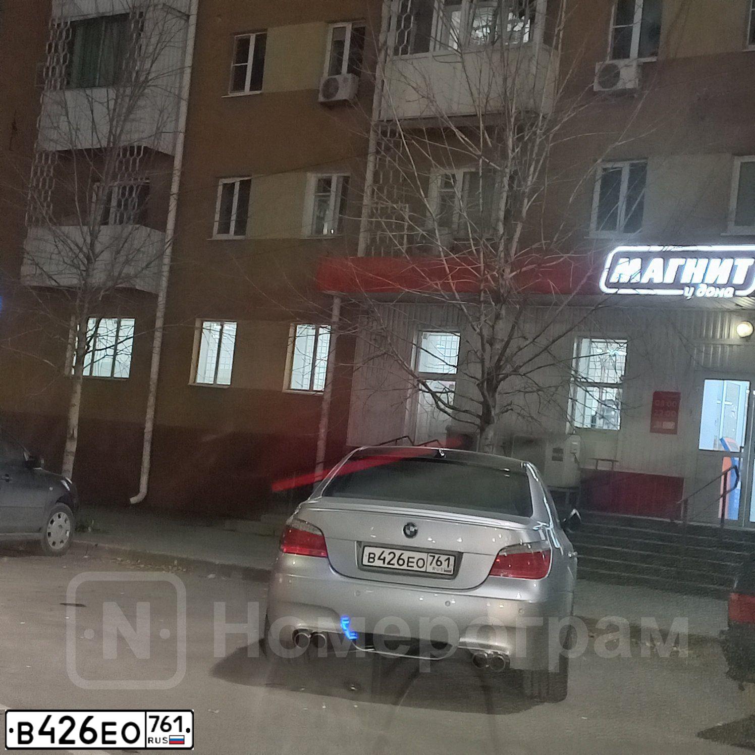 Фото автомобиля BMW SERIE 5, 2006 — госномер В426ЕО761. Цвет: СЕРЕБРИСТЫЙ