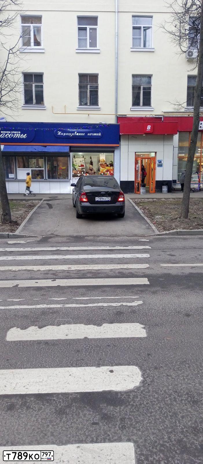 Фото автомобиля FORD FOCUS, 2007 — госномер Т789КО797. Цвет: ЧЕРНЫЙ