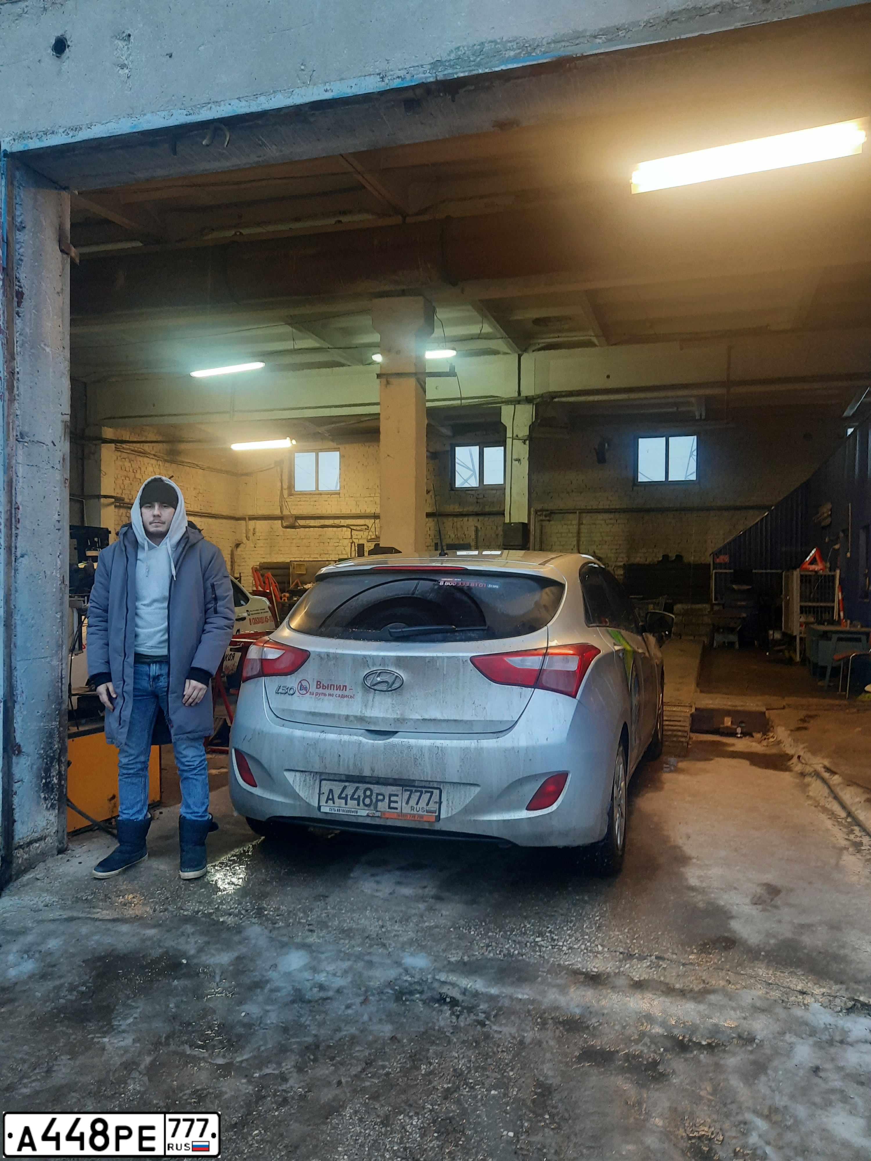 Фото автомобиля HYUNDAI I30, 2015 — госномер Х652ТН69. Цвет: СЕРЕБРИСТЫЙ