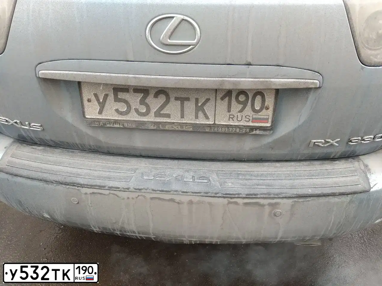 Фото автомобиля LEXUS RX, 2004 — госномер У532ТК190. Цвет: ГОЛУБОЙ