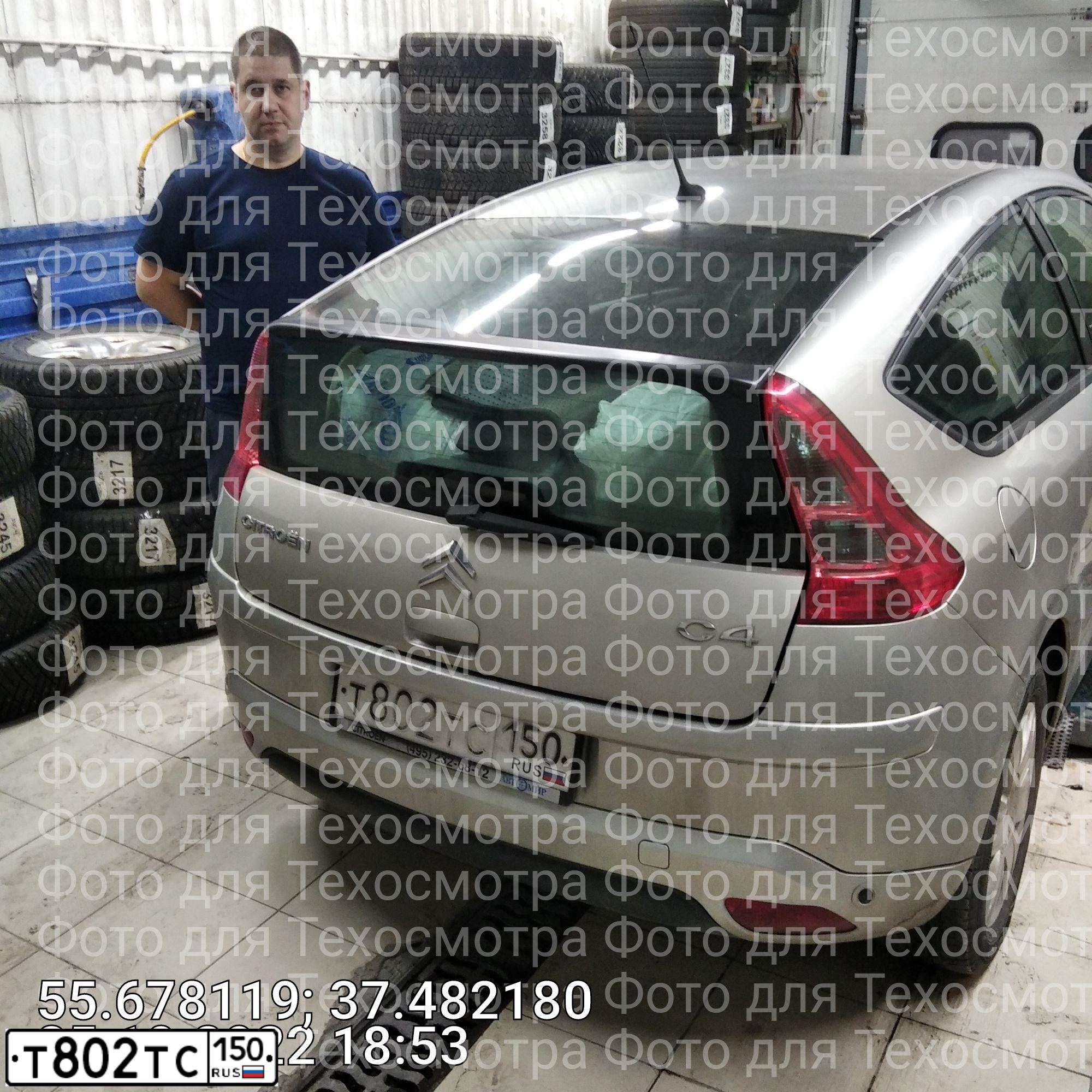 Фото автомобиля CITROEN C4, 2008 — госномер У172КО44. Цвет: Серый