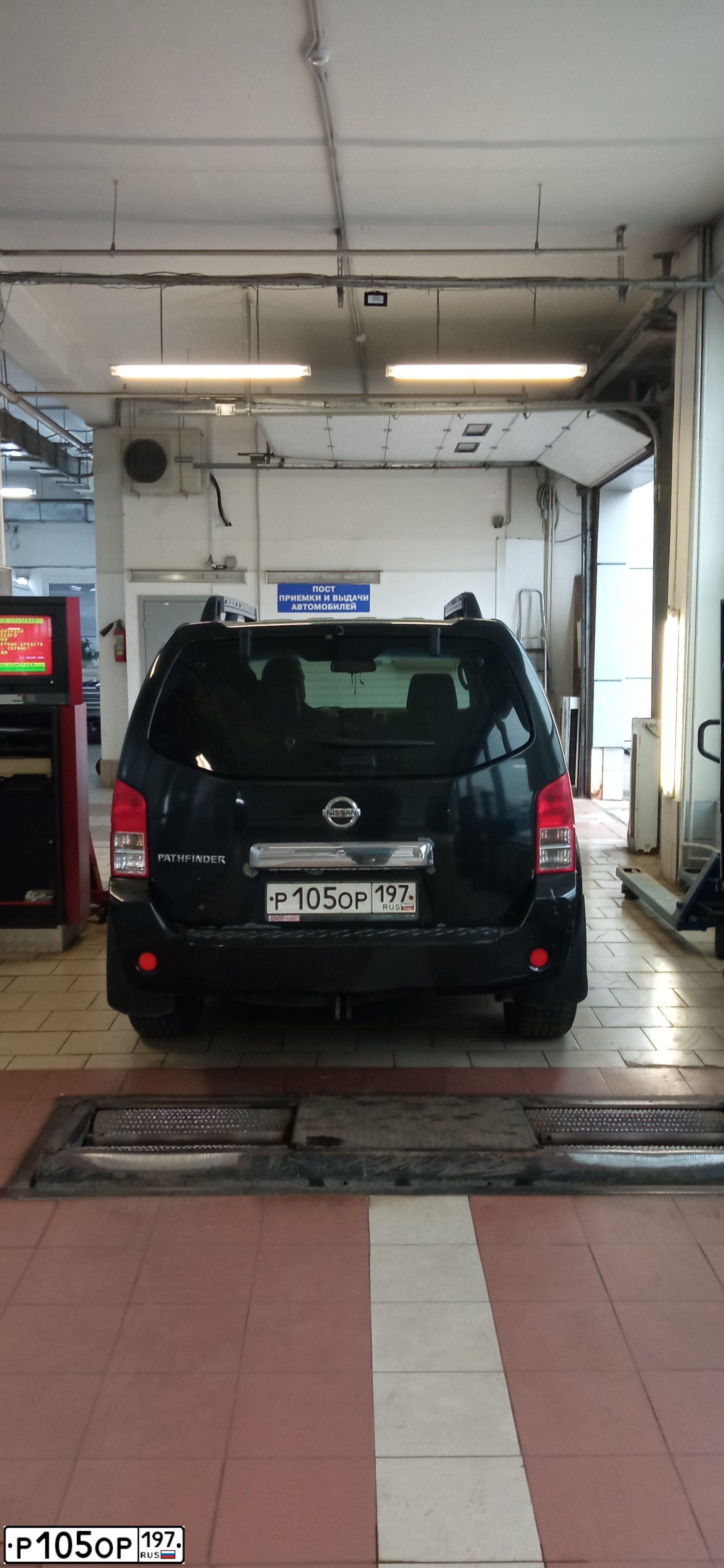 Фото автомобиля NISSAN PATHFINDER, 2008 — госномер Р105ОР197. Цвет: ЧЕРНЫЙ