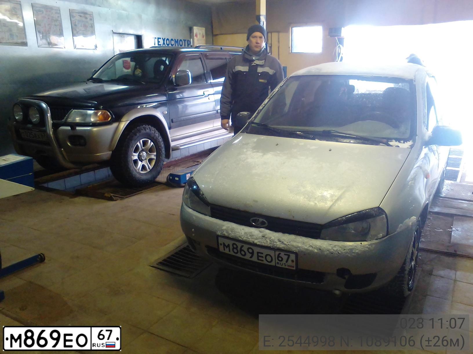 Фото автомобиля LADA 1119 KALINA, 2010 — госномер М869ЕО67. Цвет: Серебристый