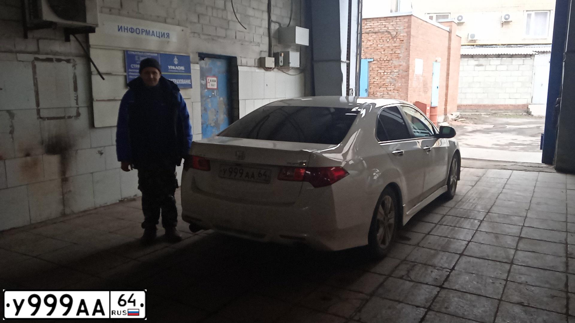 Фото автомобиля HONDA ACCORD, 2011 — госномер С973МТ761. Цвет: Белый