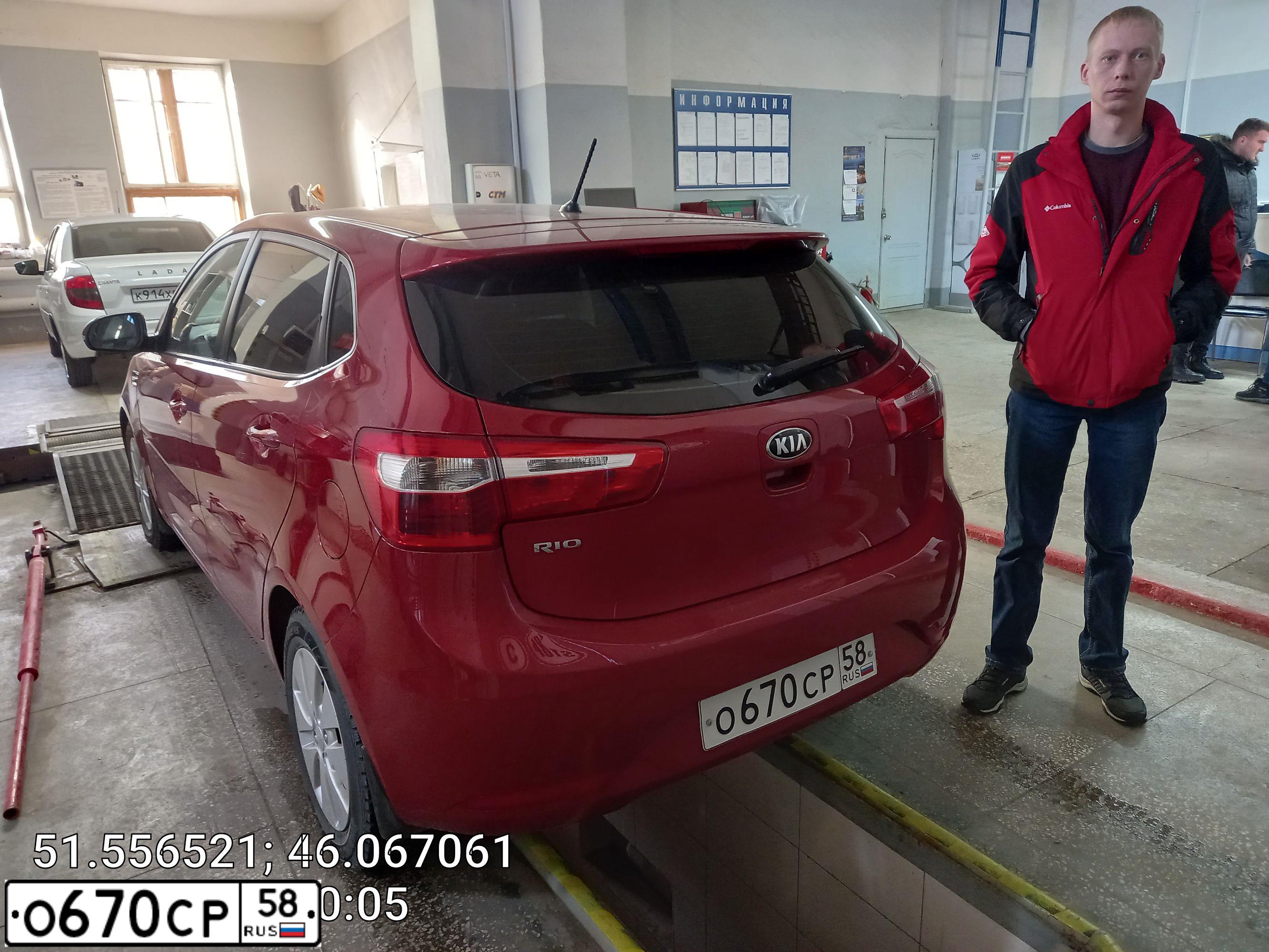 Фото автомобиля KIA RIO, 2013 — госномер К863УУ164