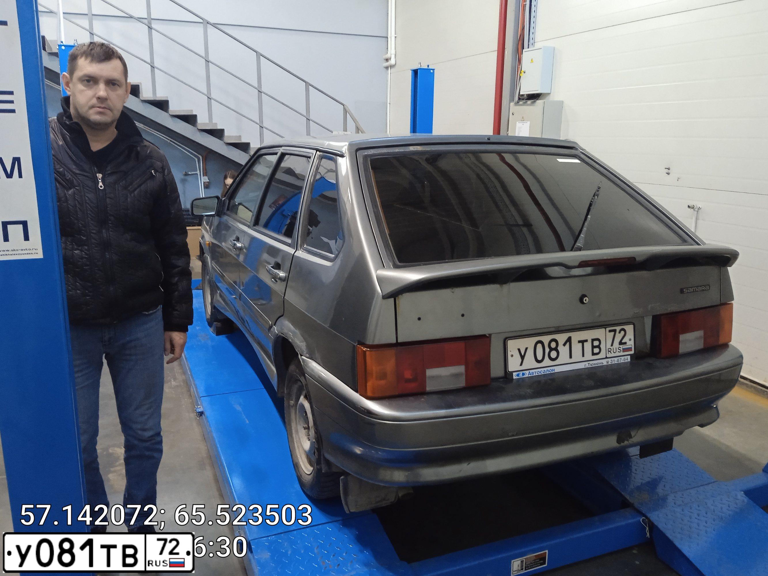 Фото автомобиля LADA 2114 SAMARA, 2011 — госномер У081ТВ72. Цвет: СЕРО-ЗЕЛЕНЫЙ