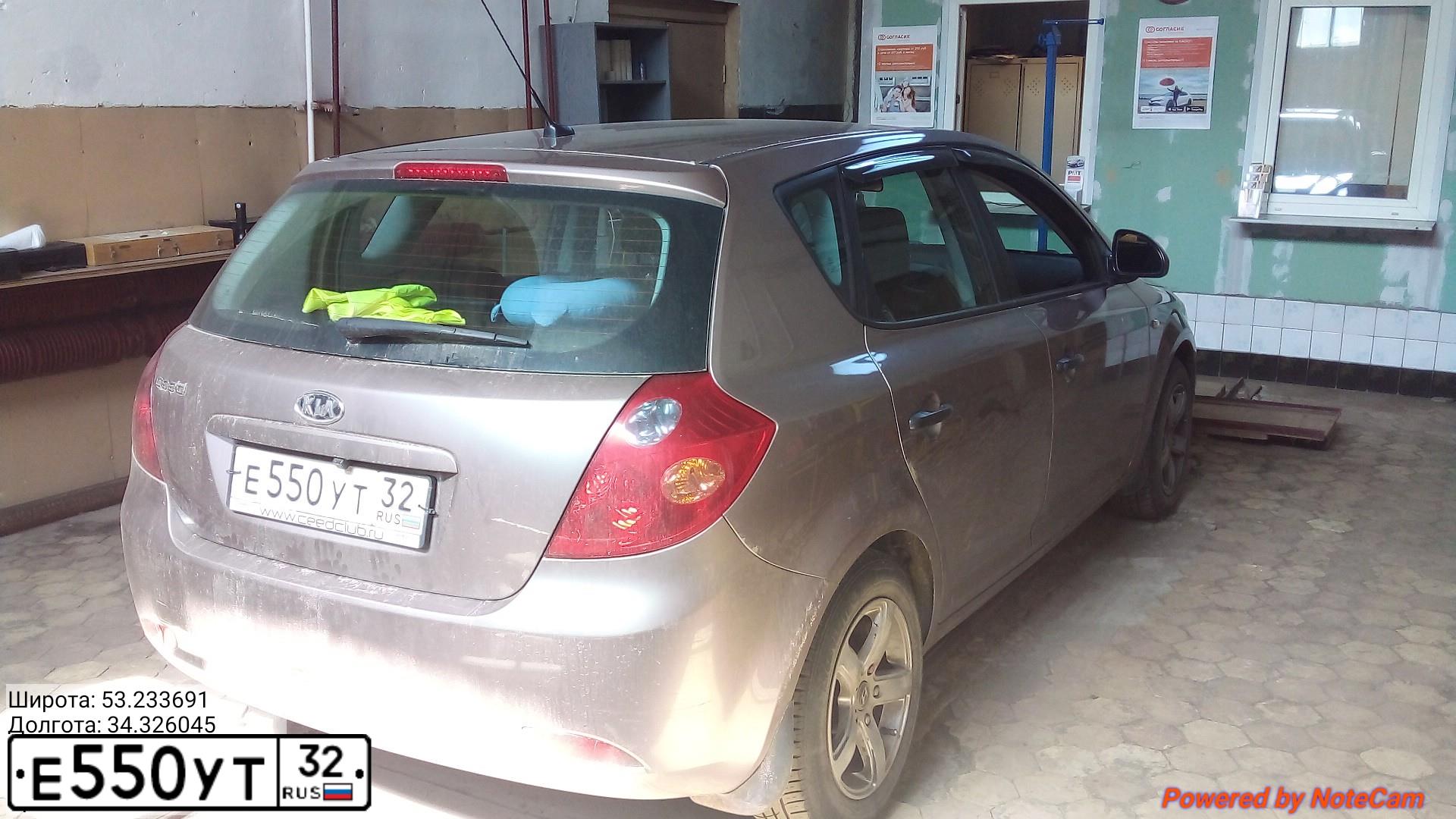 Фото автомобиля KIA CEE'D, 2008 — госномер Е550УТ32. Цвет: БЕЖЕВЫЙ