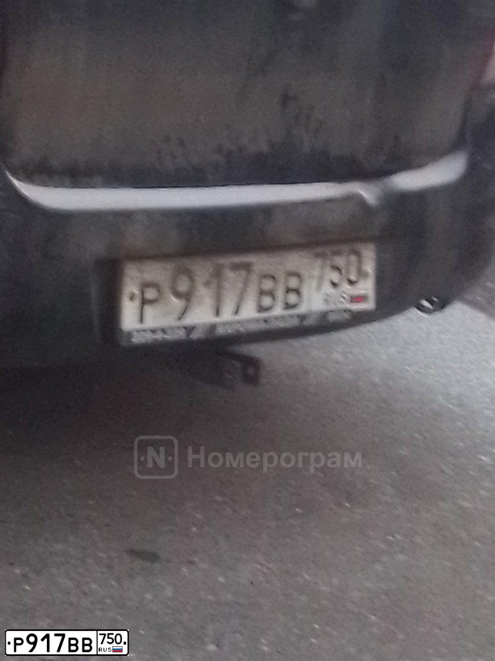 Фото автомобиля LADA 2190 GRANTA, 2015 — госномер Р917ВВ750. Цвет: ЧЕРНЫЙ