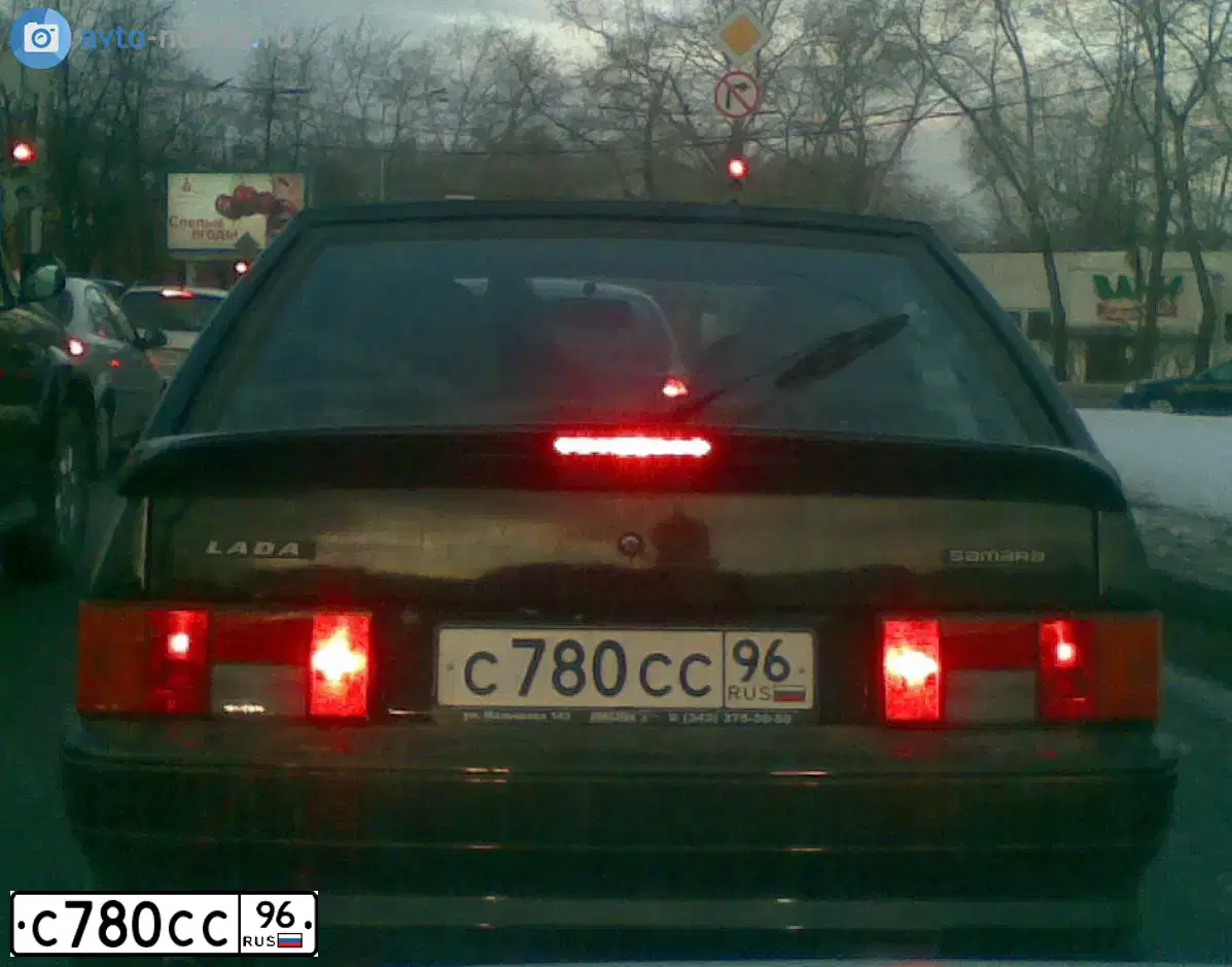Фото автомобиля LADA 2114 SAMARA, 2011 — госномер С780СС96. Цвет: СИНЕ-ЧЕРНЫЙ