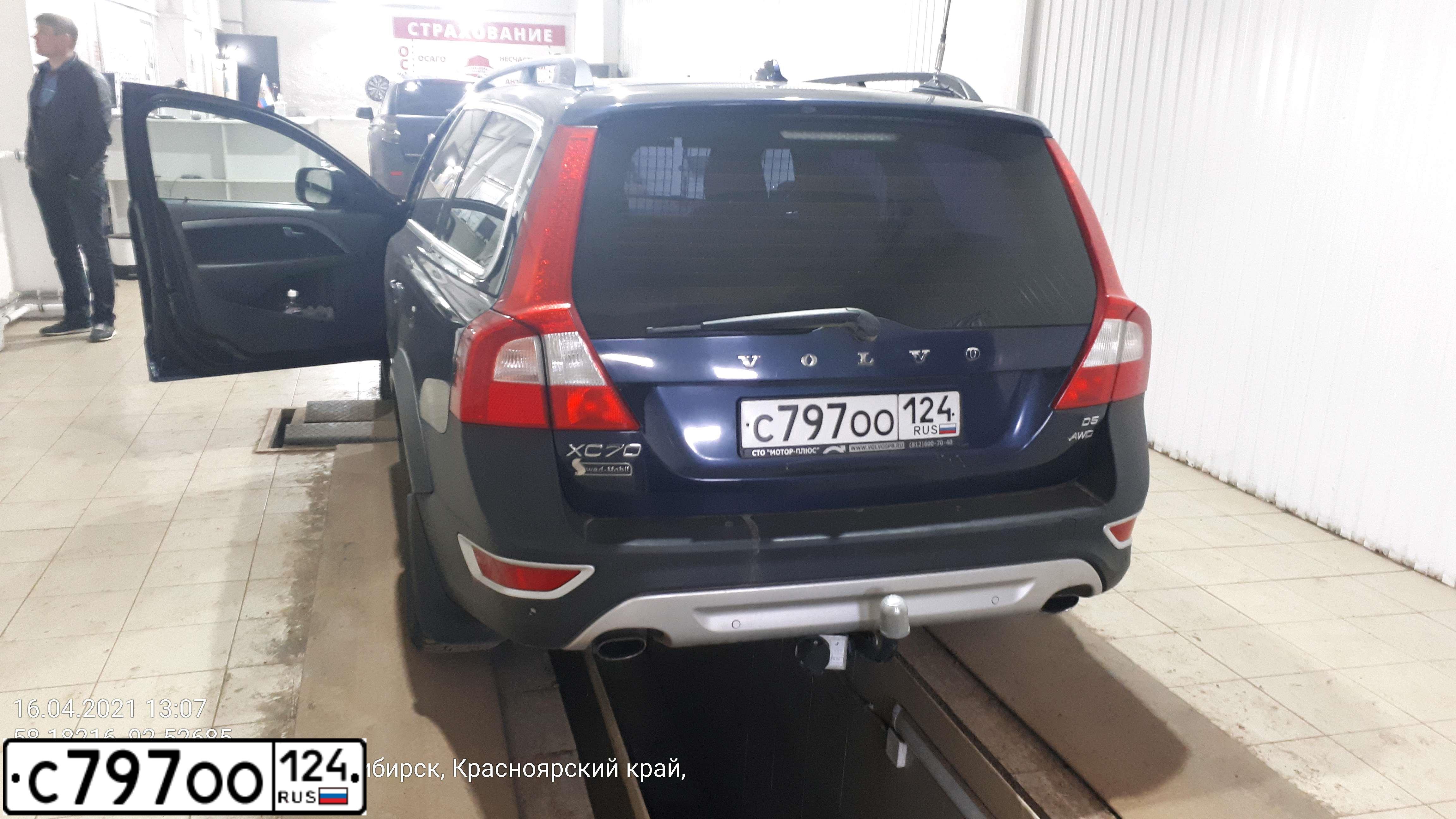 Фото автомобиля VOLVO XC70, 2010 — госномер С797ОО124. Цвет: синий