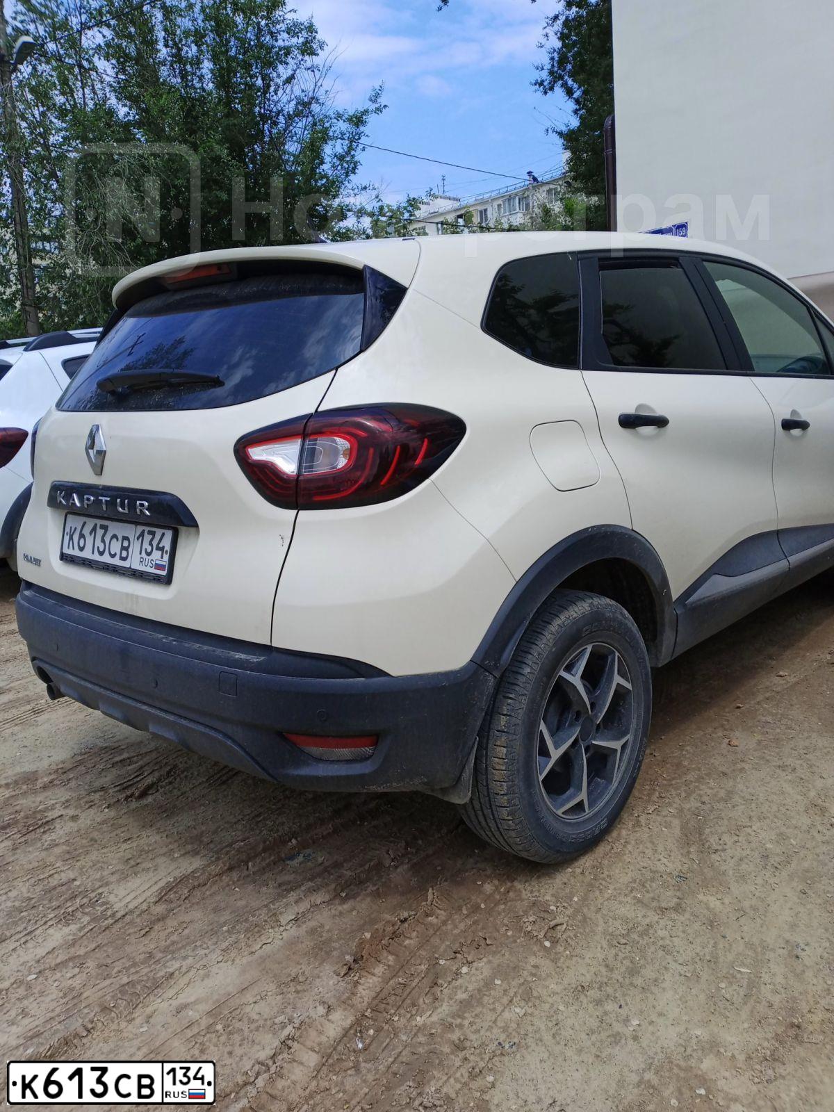 Фото автомобиля RENAULT KAPTUR, 2019 — госномер К613СВ134. Цвет: БЕЖЕВЫЙ