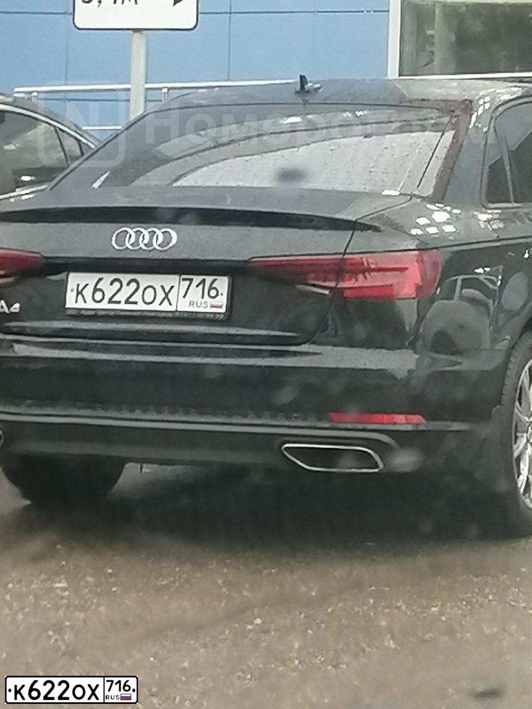 Фото автомобиля АУДИ A4, 2019 — госномер С618НН152. Цвет: ЧЕРНЫЙ