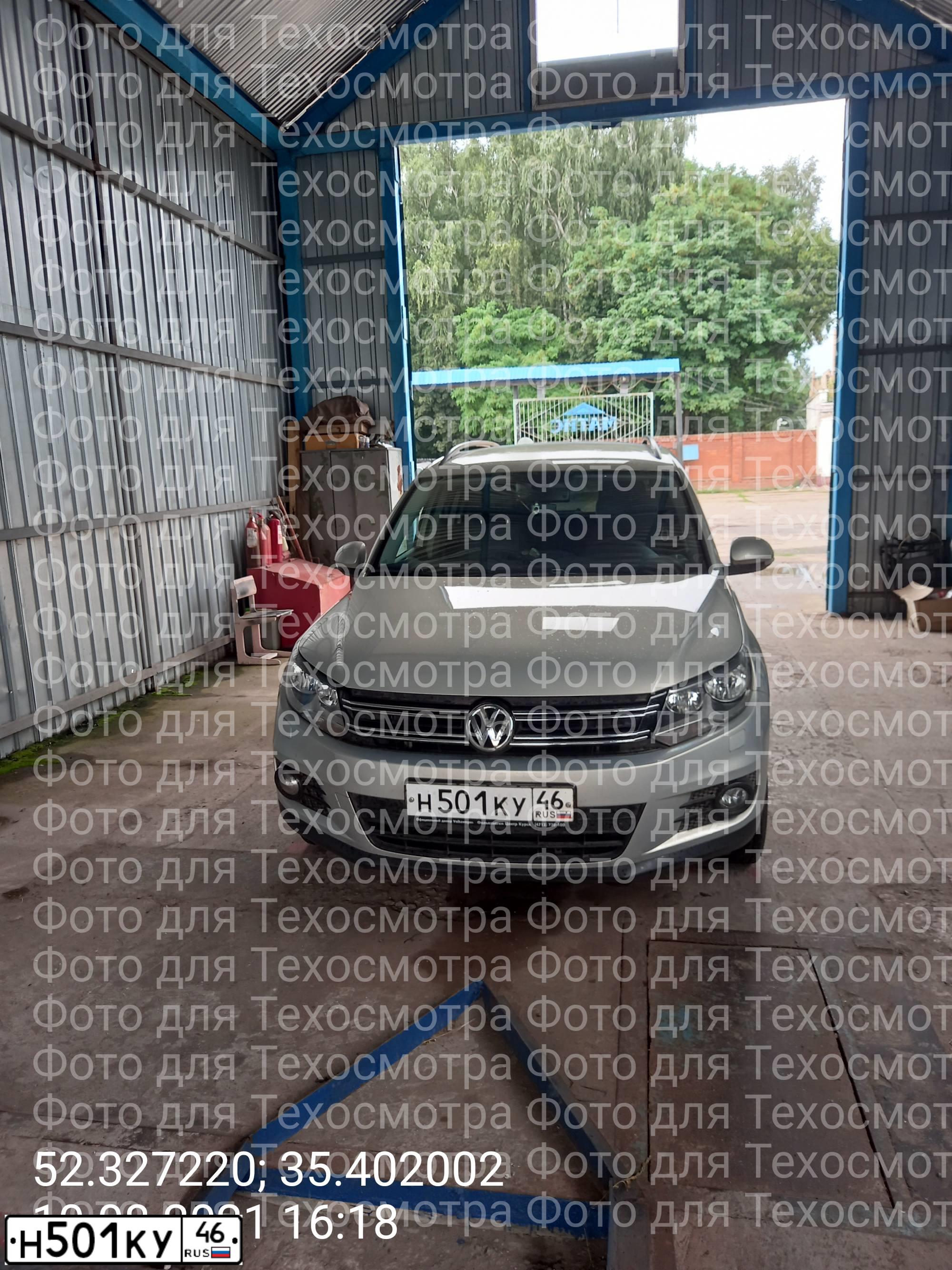 Фото автомобиля VOLKSWAGEN TIGUAN, 2014 — госномер Н501КУ46. Цвет: СЕРЕБРИСТО-ЖЕЛТЫЙ