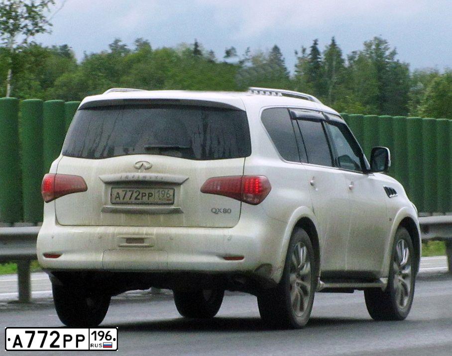 Фото автомобиля INFINITI QX80 /QX56/, 2014 — госномер А772РР196. Цвет: Белый