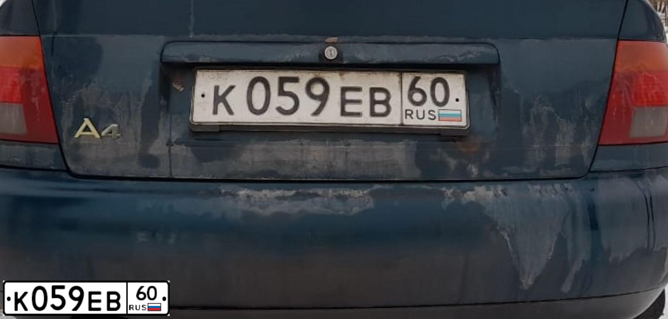 Фото автомобиля AUDI A4, 1995 — госномер К059ЕВ60. Цвет: ЗЕЛЕНЫЙ