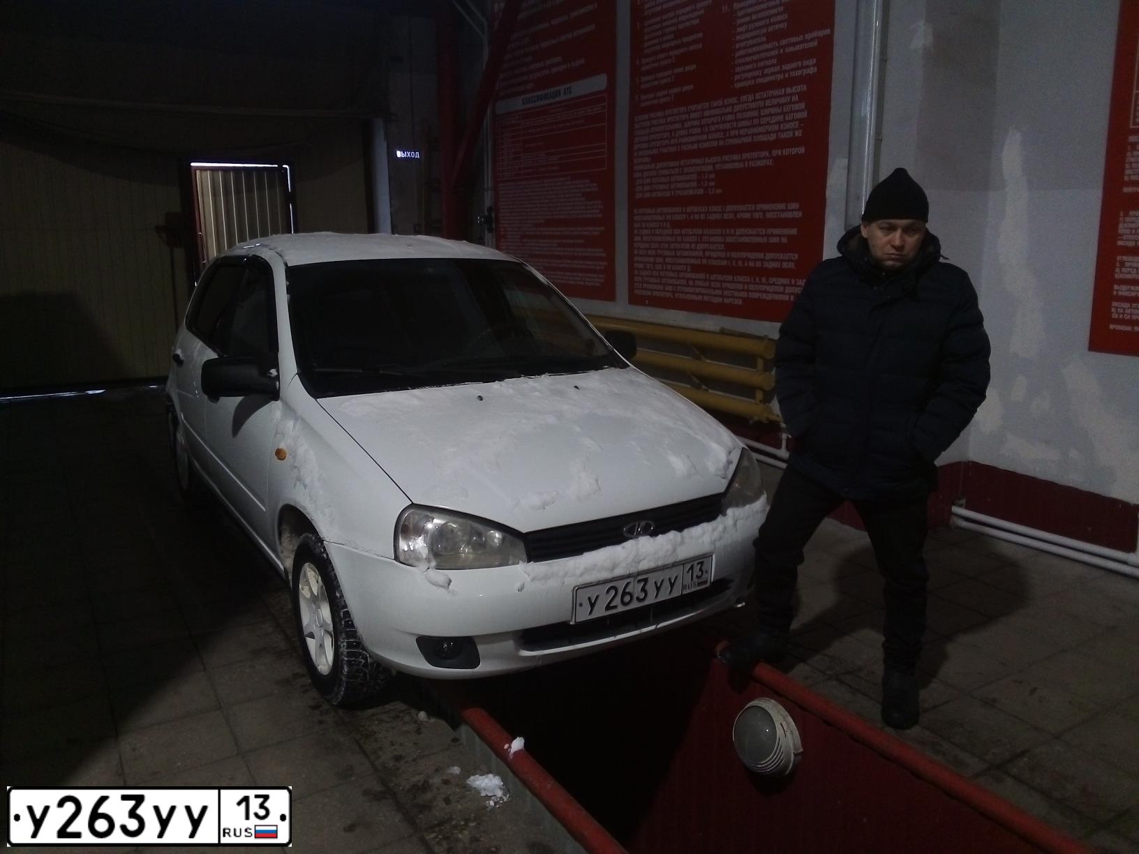 Фото автомобиля LADA 1119 KALINA, 2011 — госномер Р118МЕ73. Цвет: Белый
