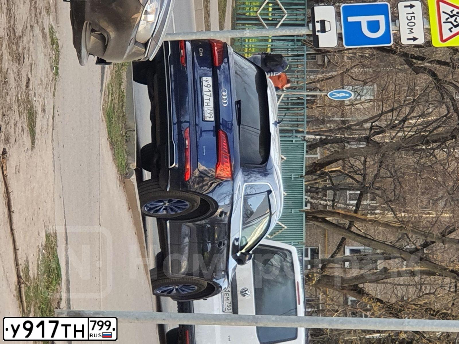 Фото автомобиля AUDI Q5, 2020 — госномер У917ТН799. Цвет: синий
