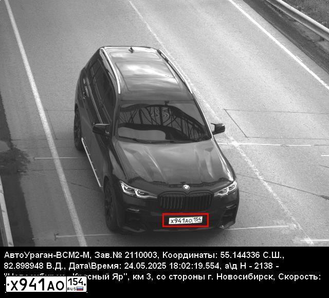 Фото автомобиля BMW X7, 2020 — госномер В795КУ797. Цвет: ЧЕРНЫЙ