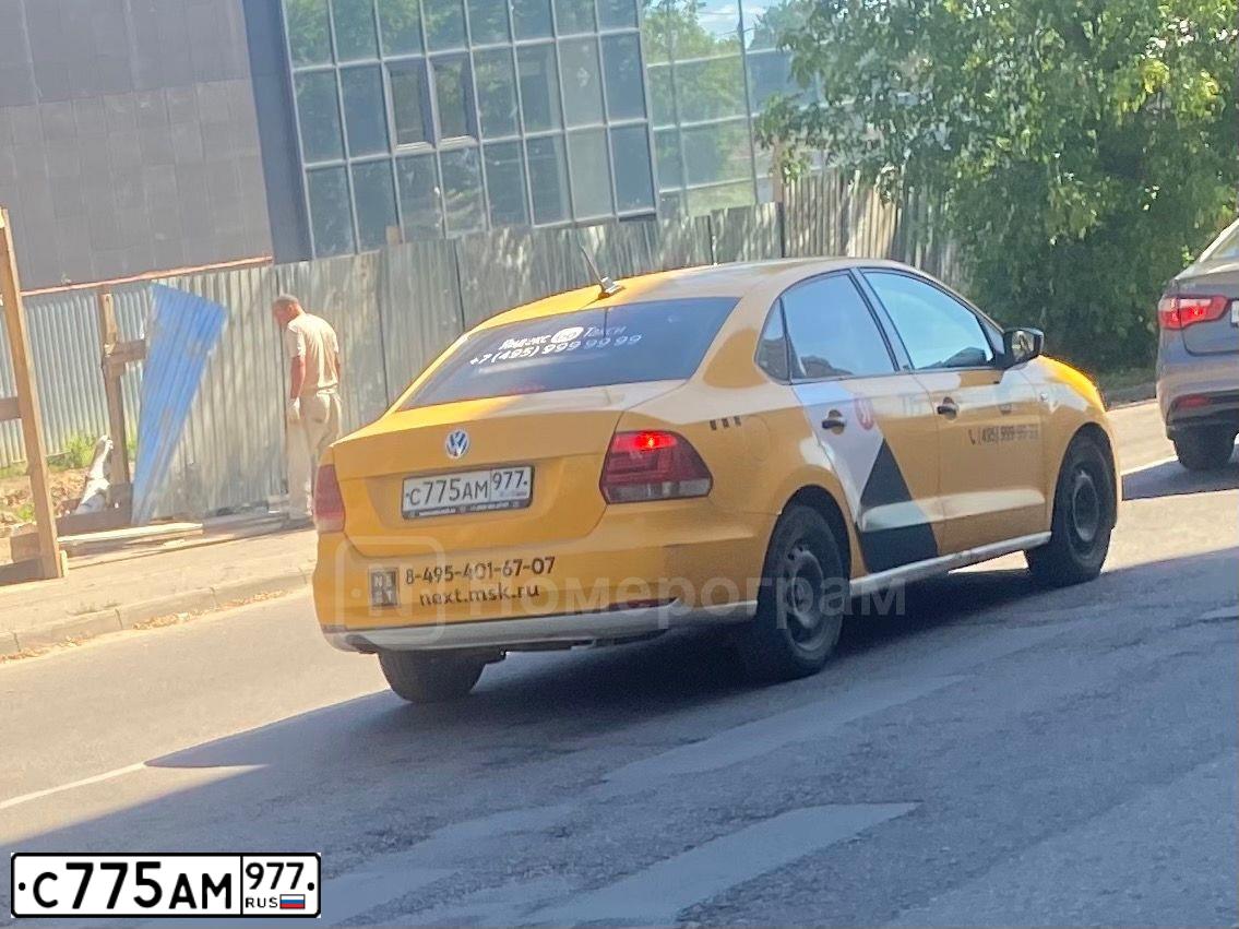 Фото автомобиля VOLKSWAGEN POLO, 2020 — госномер Р414АА198. Цвет: ЖЕЛТЫЙ