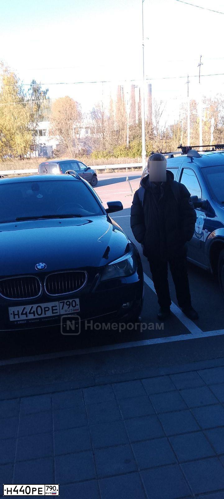 Фото автомобиля BMW SERIE 5, 2008 — госномер Н440РЕ790. Цвет: Темно-синий