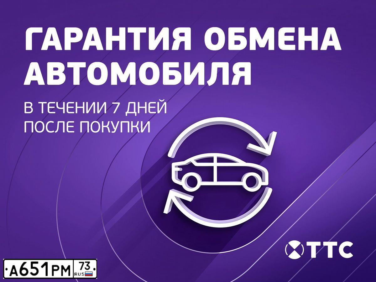 Фото автомобиля VOLVO XC60, 2012 — госномер О185КТ702