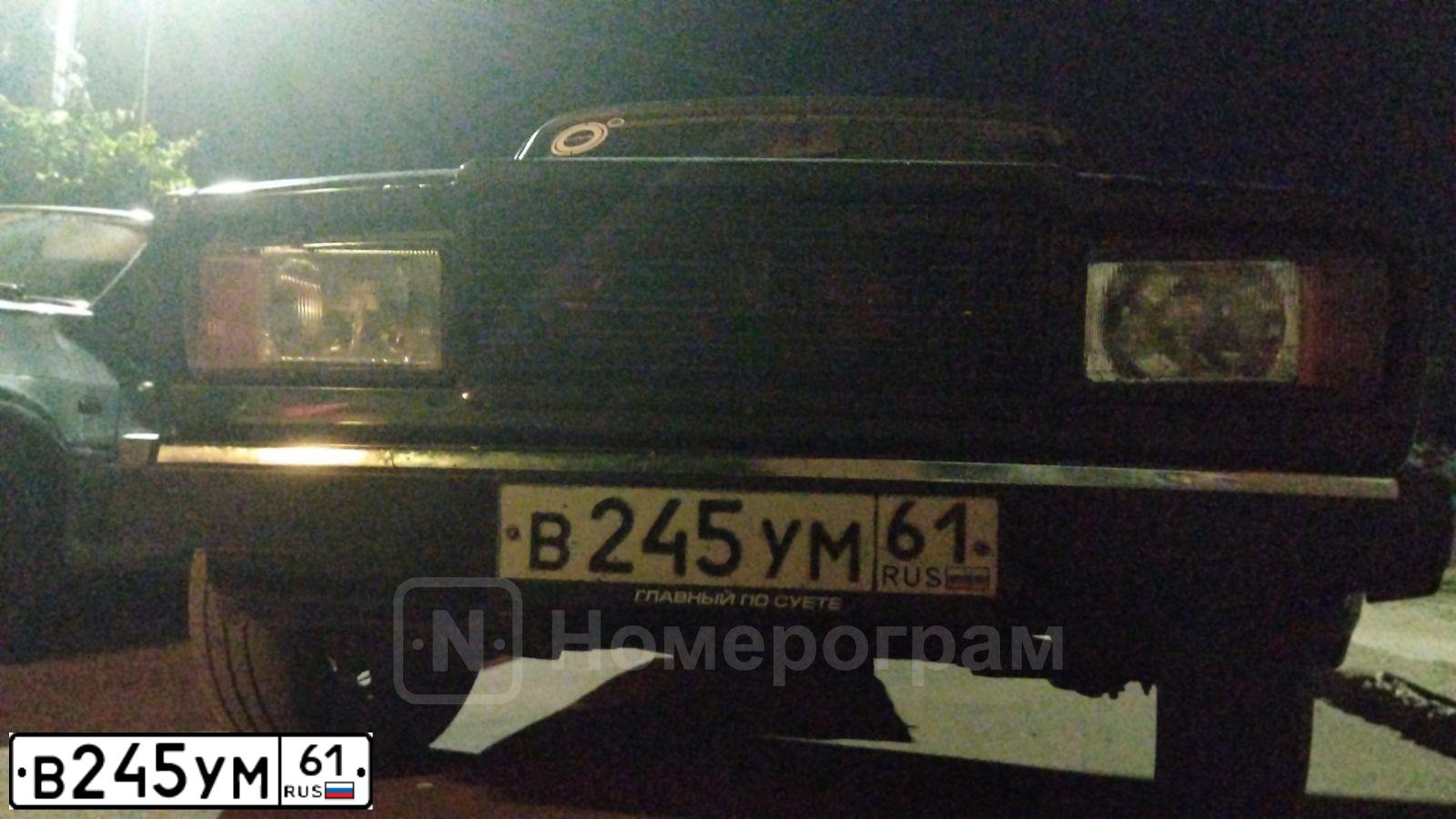 Фото автомобиля LADA 2107, 2006 — госномер В245УМ161. Цвет: сине-зеленый