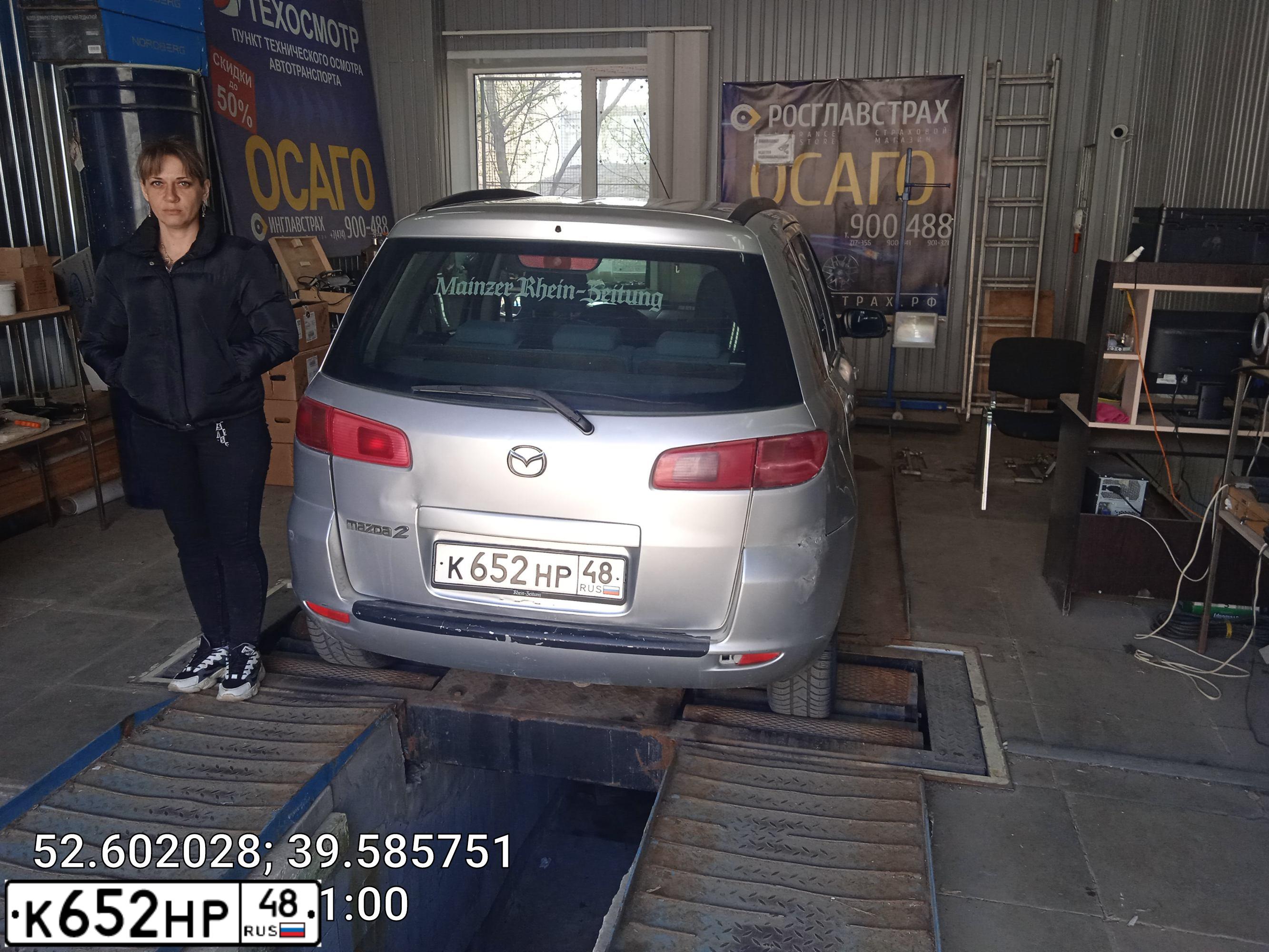 Фото автомобиля MAZDA 2, 2004 — госномер С077ТТ193