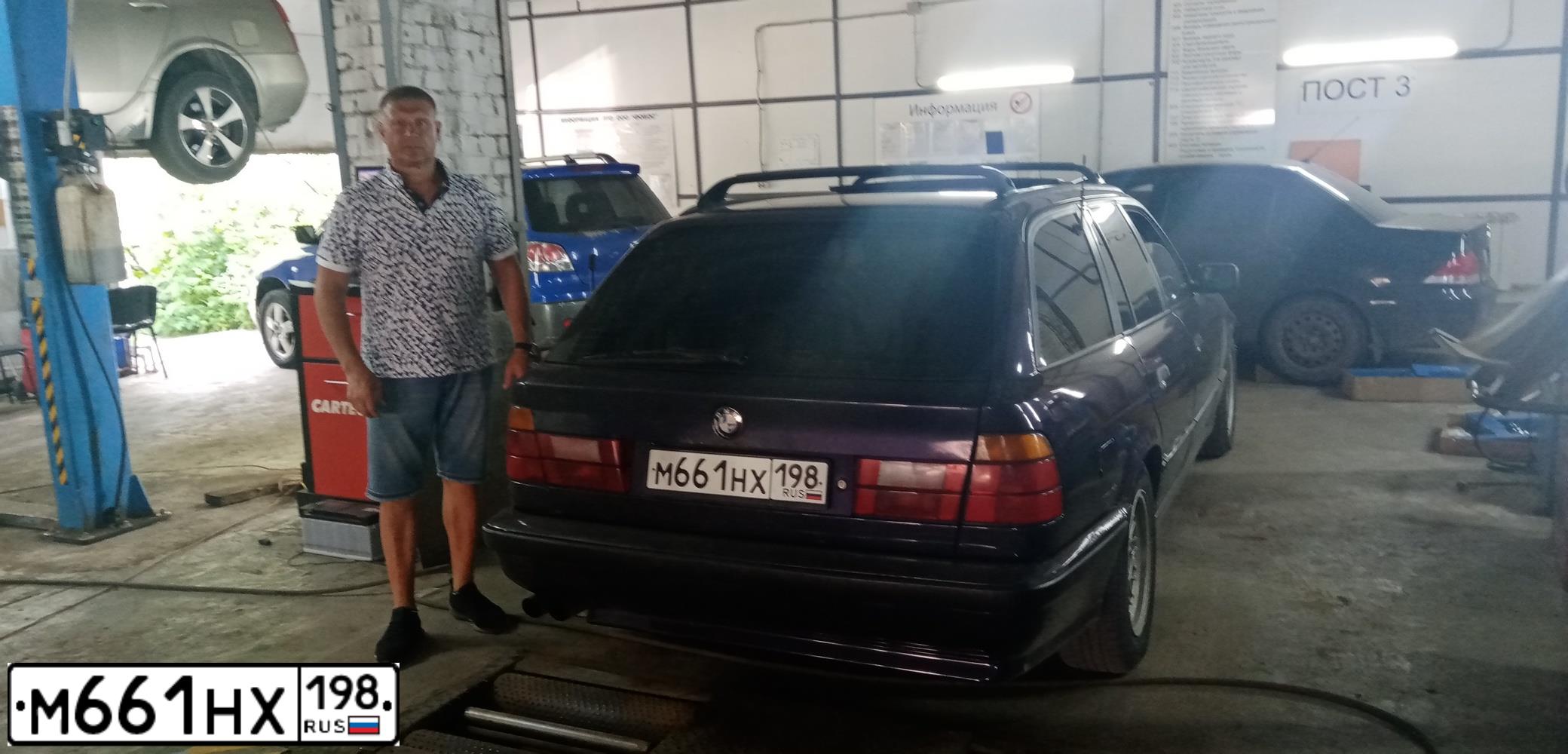 Фото автомобиля BMW SERIE 5, 1992 — госномер Х048ОН152. Цвет: ФИОЛЕТОВЫЙ