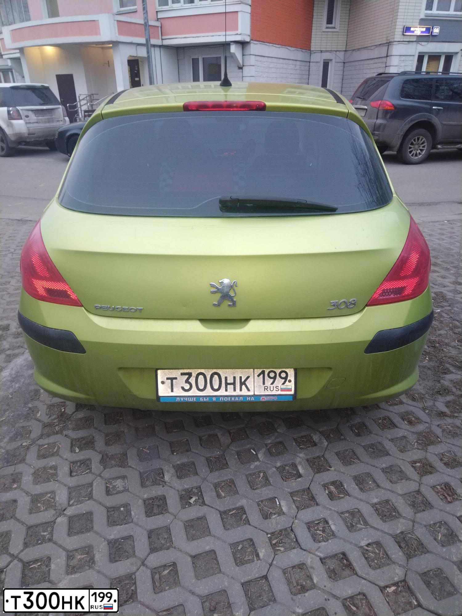 Фото автомобиля PEUGEOT 308, 2008 — госномер Т300НК199. Цвет: ЖЕЛТЫЙ