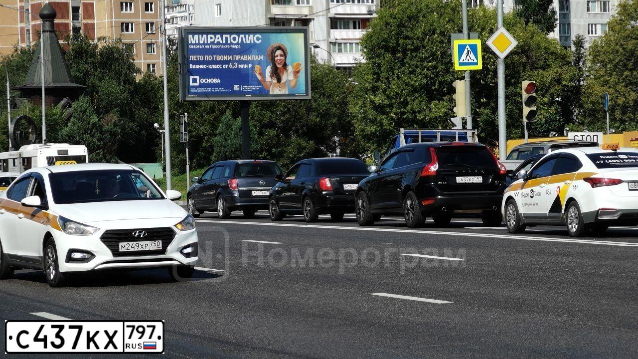 Фото автомобиля TOYOTA CAMRY, 2013 — госномер С437КХ797. Цвет: СЕРЕБРИСТЫЙ МЕТАЛЛИК