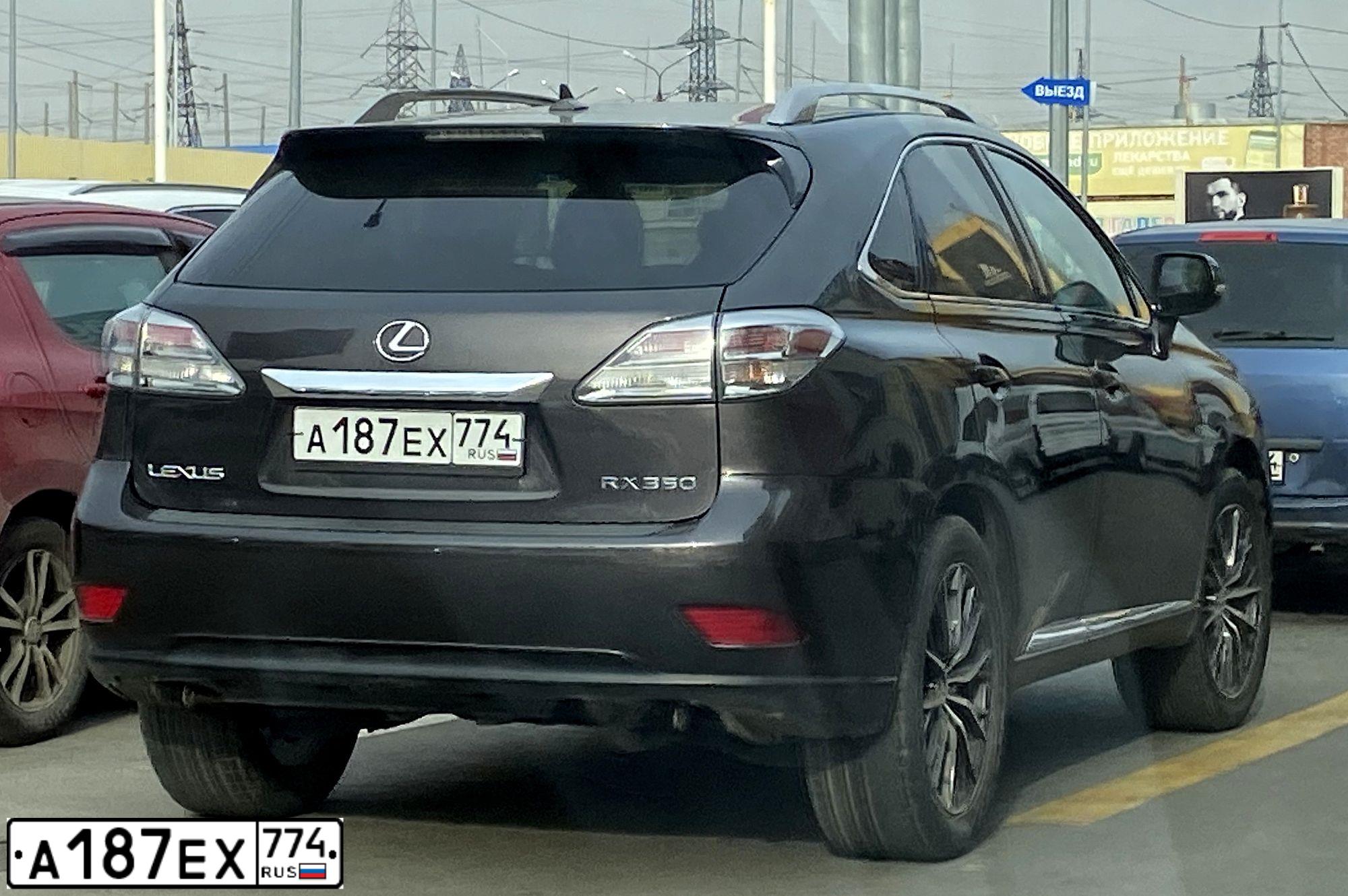 Фото автомобиля LEXUS RX, 2009 — госномер М050ВС57. Цвет: СЕРЫЙ