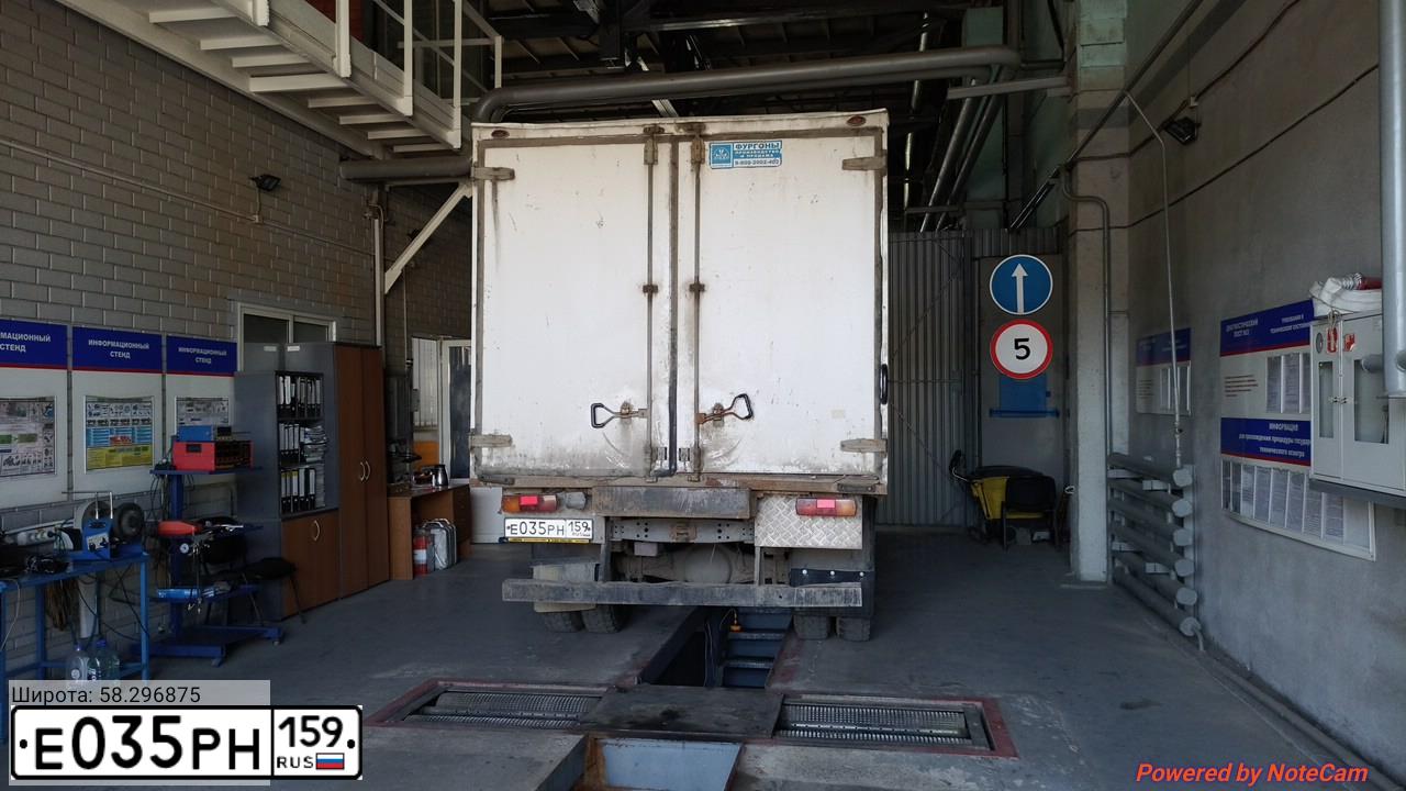 Фото автомобиля GAZ 3309, 2013 — госномер М871РУ82. Цвет: БЕЛЫЙ