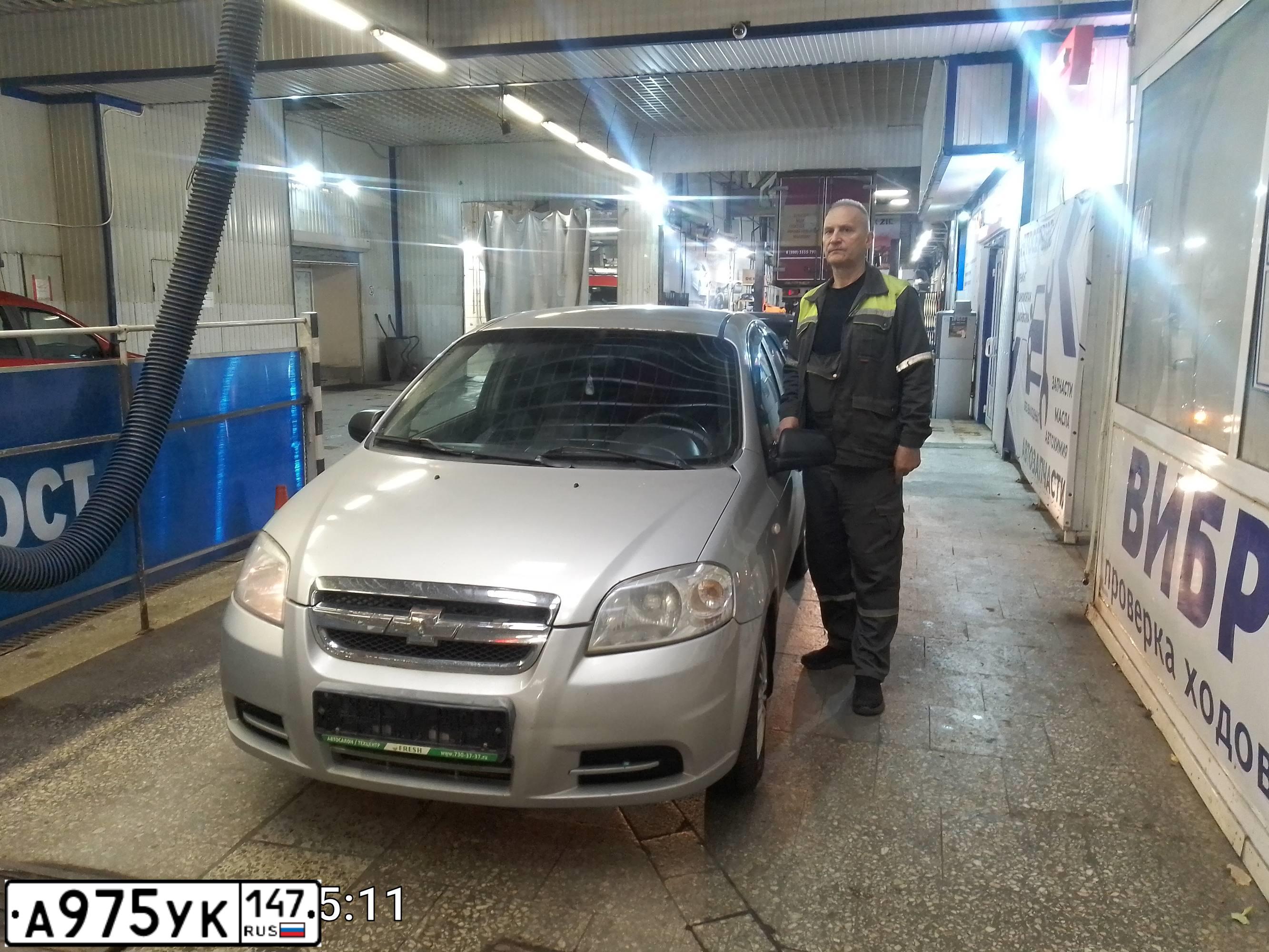 Фото автомобиля CHEVROLET AVEO, 2008 — госномер С943ОН76. Цвет: СЕРЫЙ