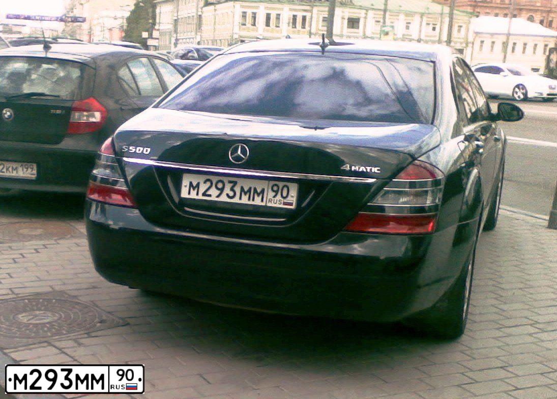 Фото автомобиля MERCEDES S-KLASSE, 2015 — госномер Р339УВ799. Цвет: ЧЕРНЫЙ