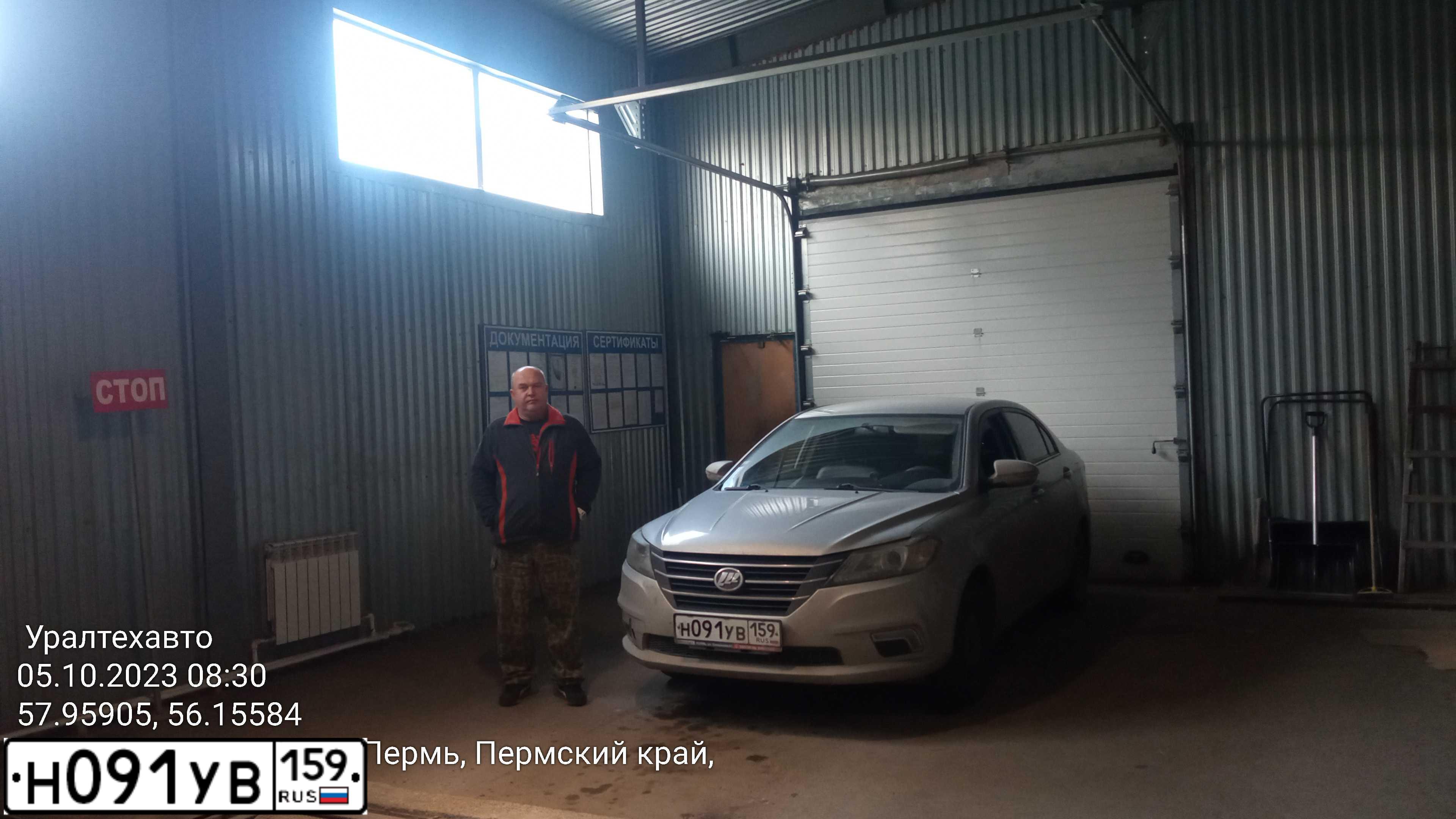 Фото автомобиля LIFAN SOLANO, 2016 — госномер Е479ЕВ82. Цвет: СЕРЕБРО