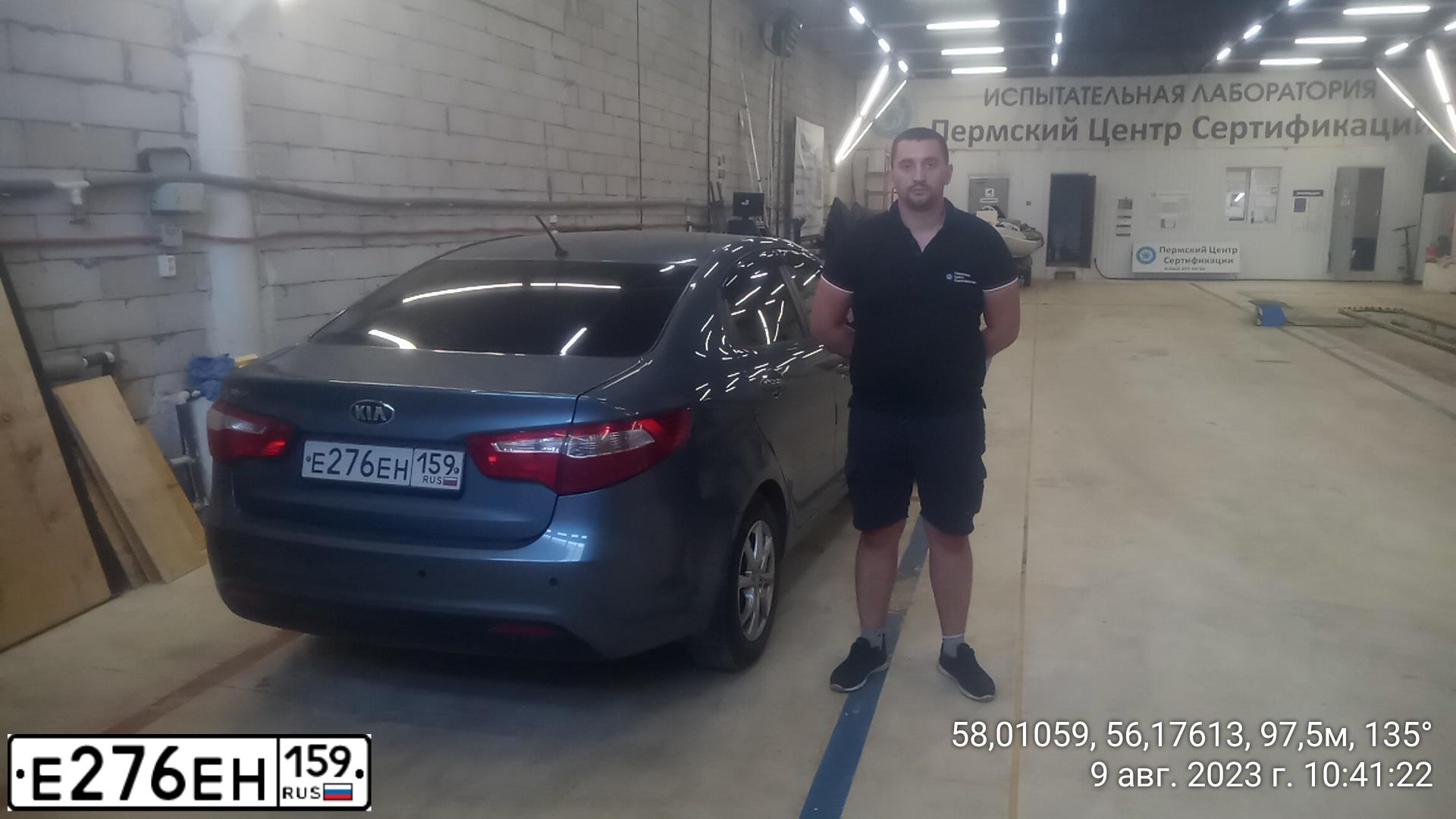 Фото автомобиля KIA RIO, 2013 — госномер Т643АХ550