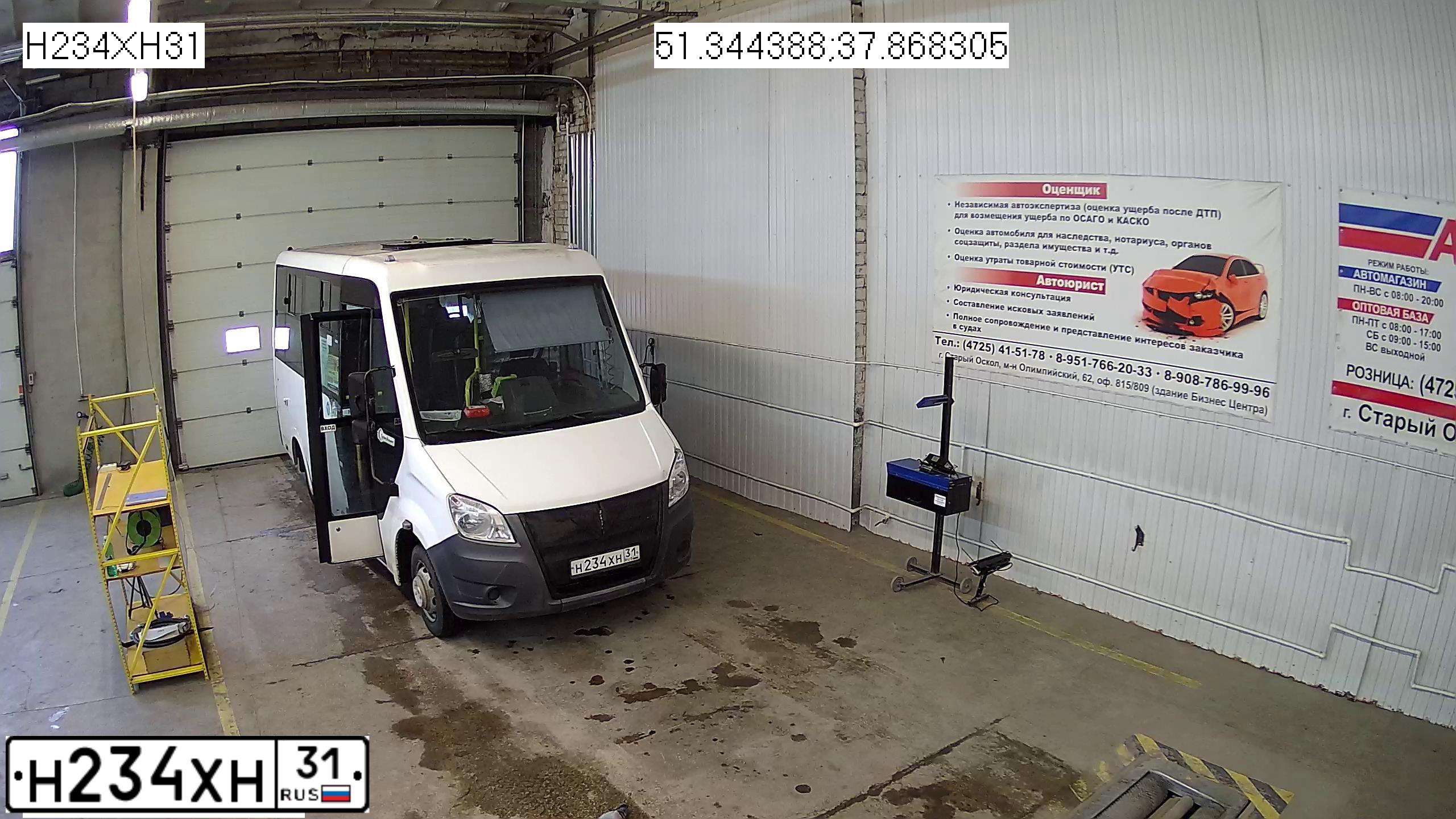 Фото автомобиля ГАЗ A64R42, 2014 — госномер Р890УТ46